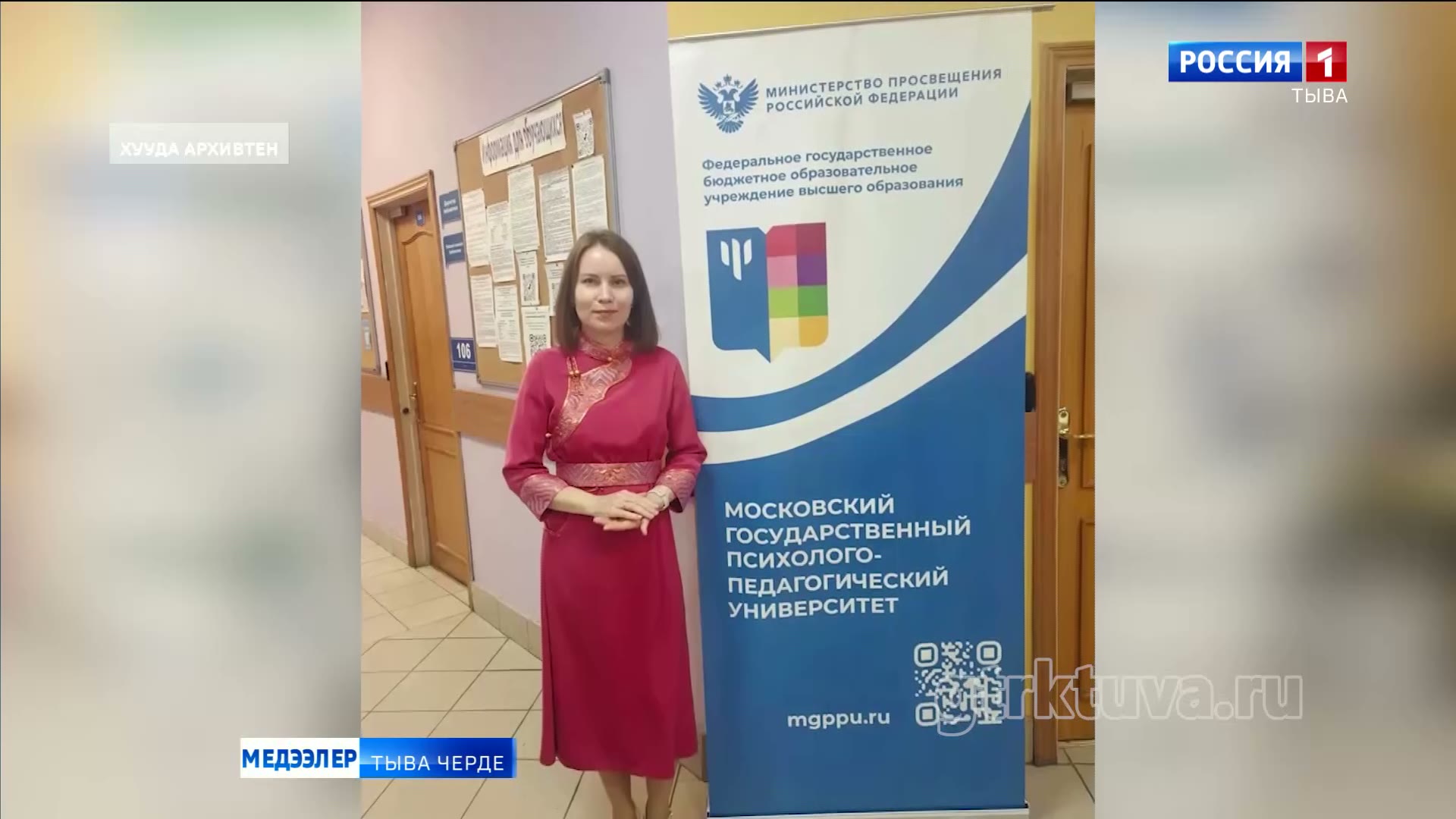 Дараазында "Медээлер допчулалы".