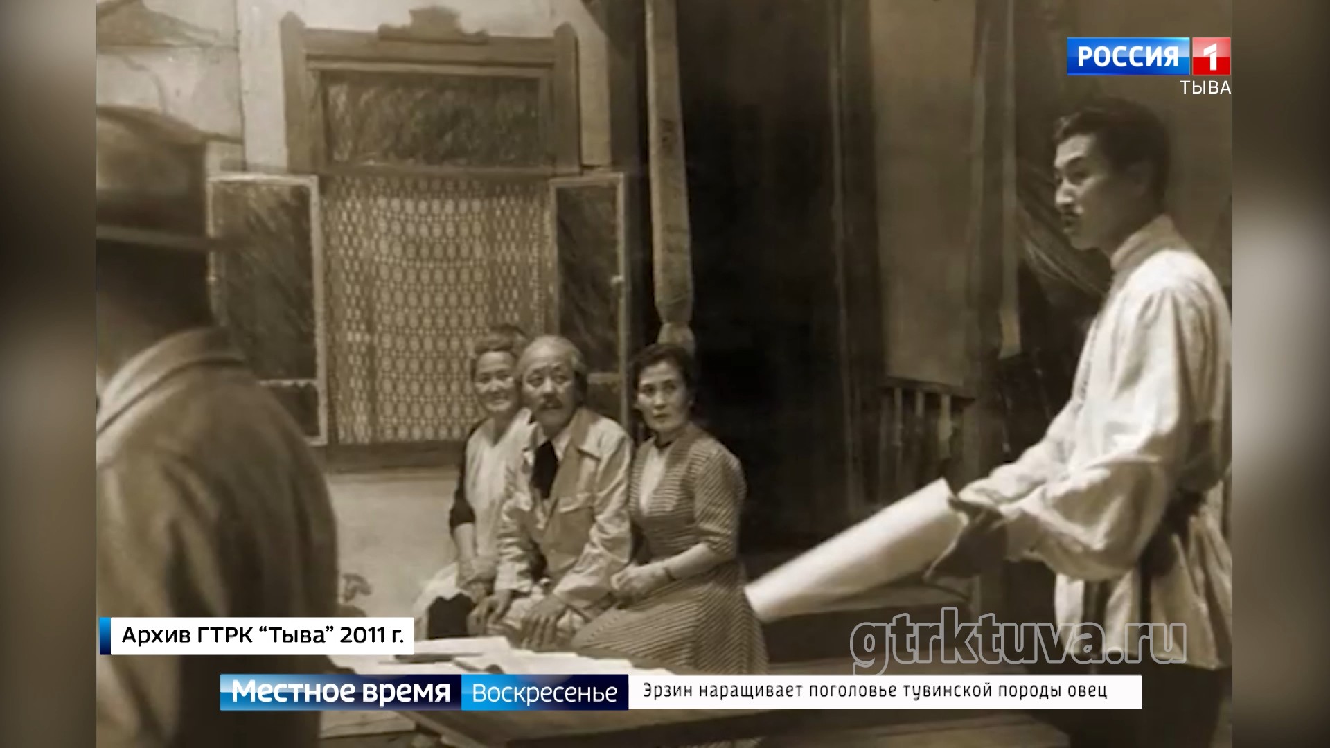 Память о мастере