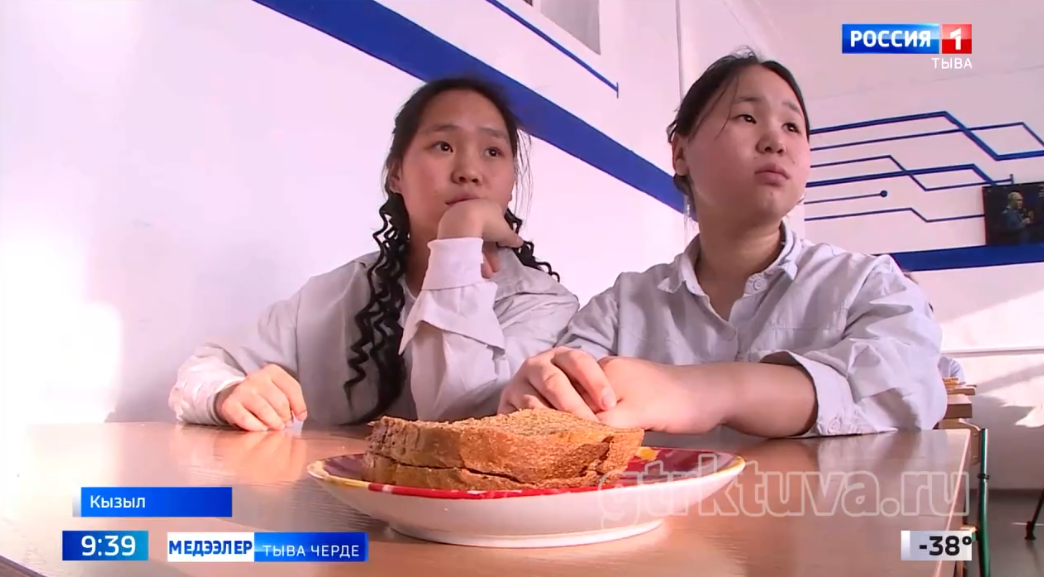 Төөгүнү утпазын дээш