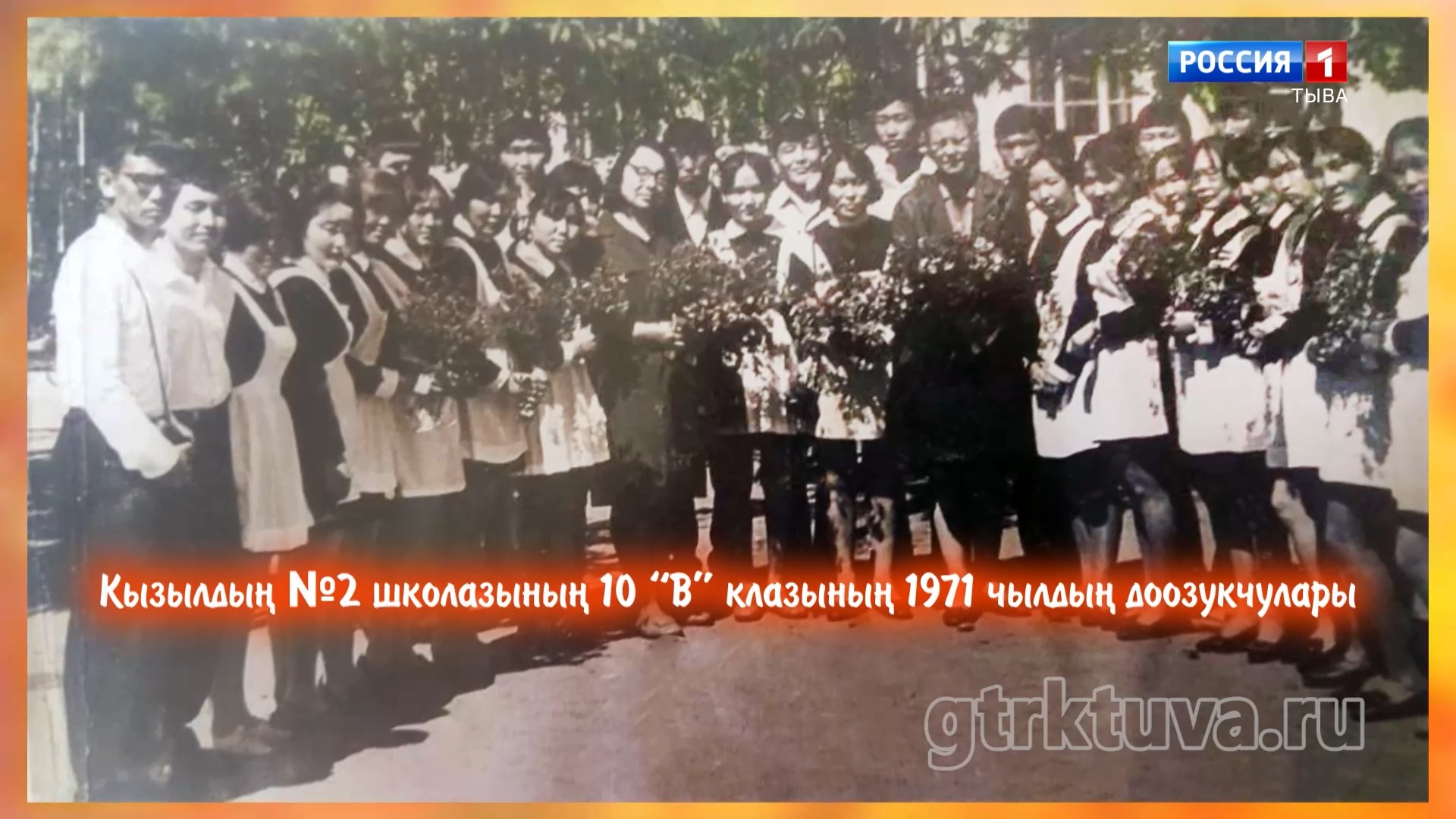 Хөгжүмнүг байыр 29.05.2026
