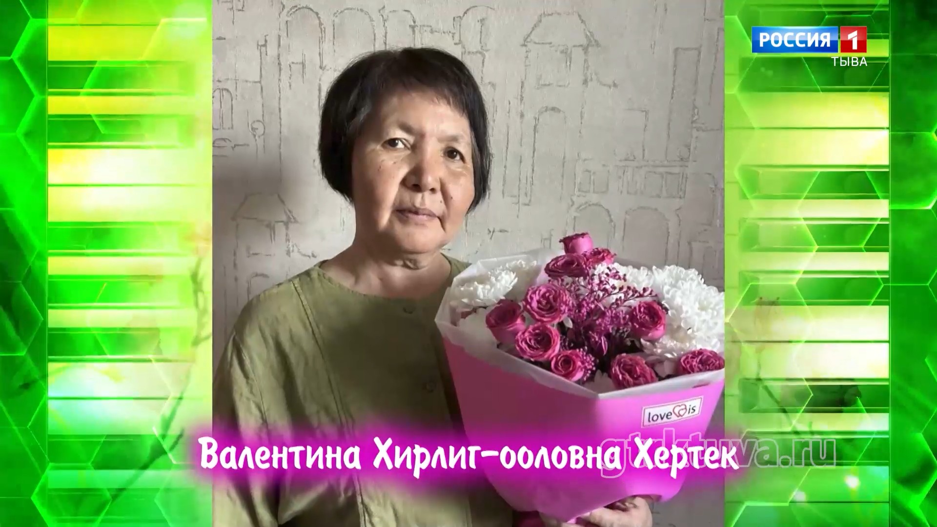 Хөгжүмнүг байыр 07.05.2026