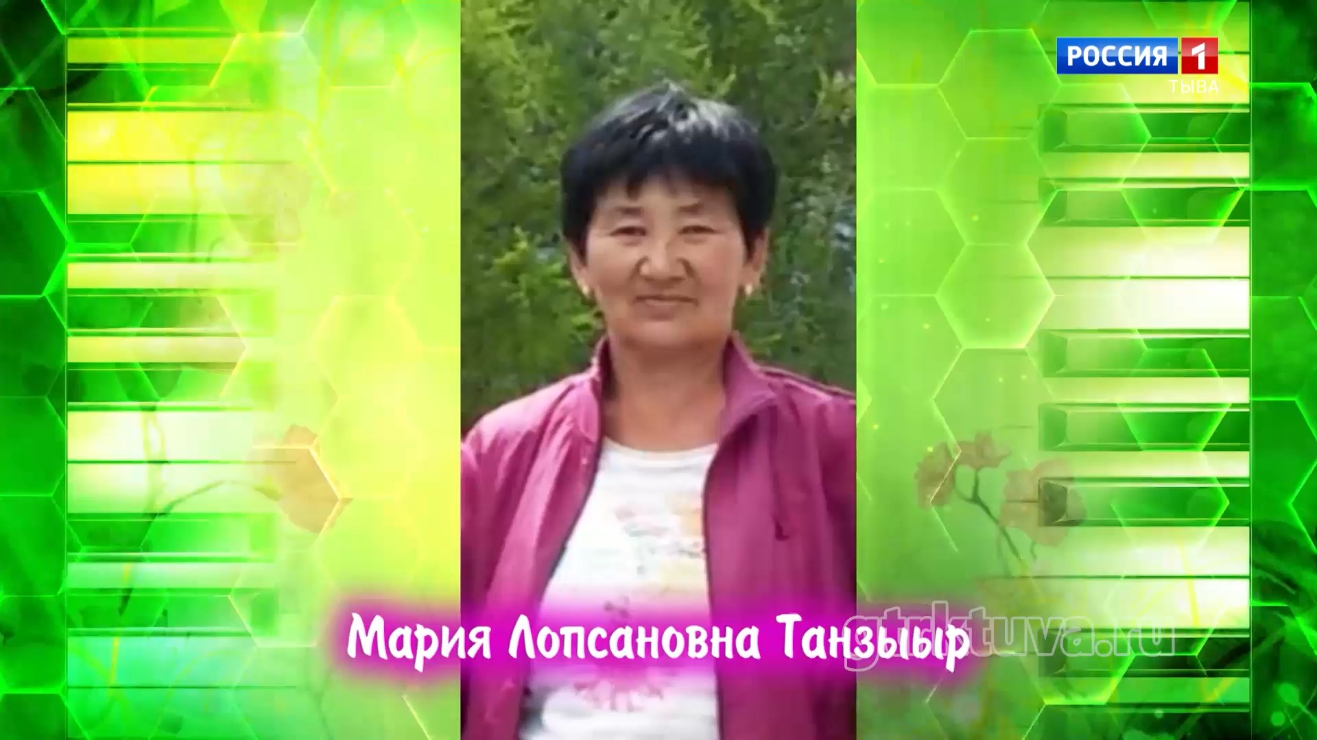 Хөгжүмнүг байыр 05.05.2026