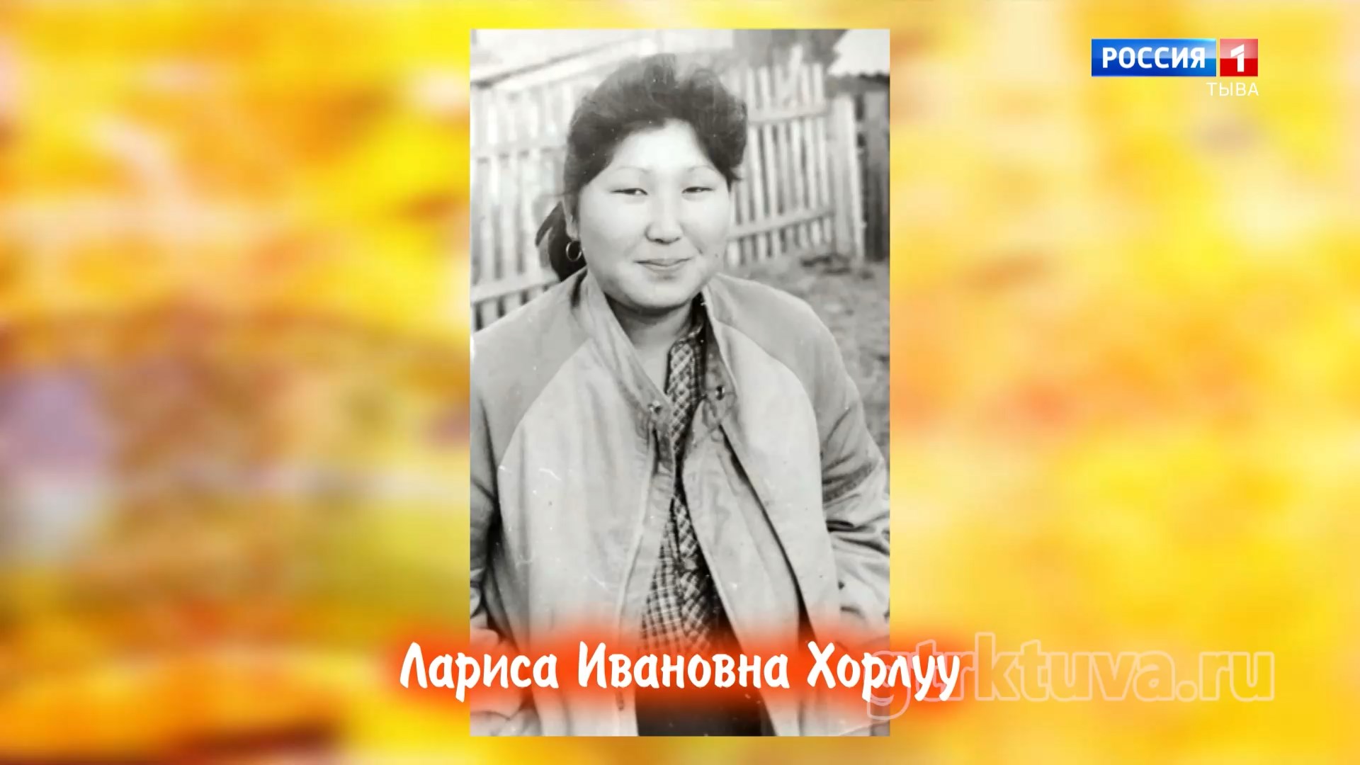 Хөгжүмнүг байыр 25.05.2026