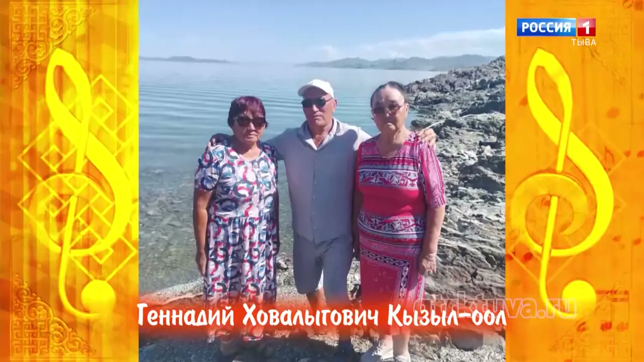 Хөгжүмнүг байыр 30.08.26