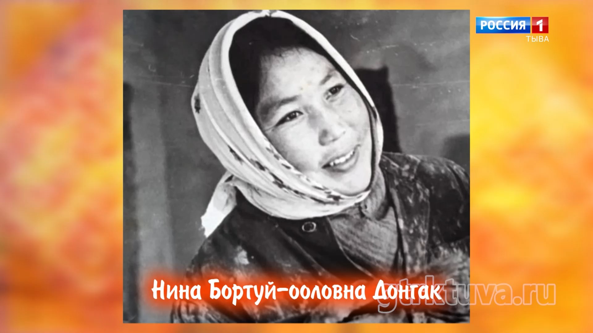 Хөгжүмнүг байыр 23.05.2026