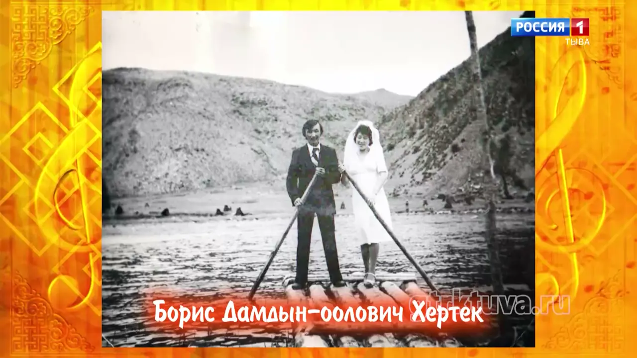 Хөгжүмнүг байыр 29.08.26