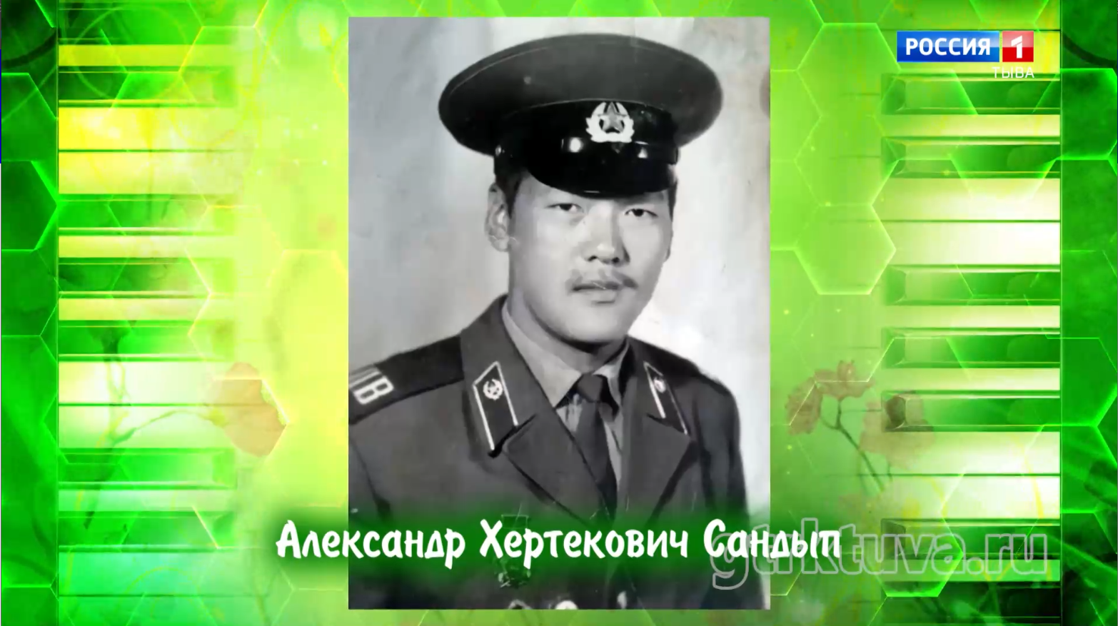 Хөгжүмнүг байыр 12.05.2026