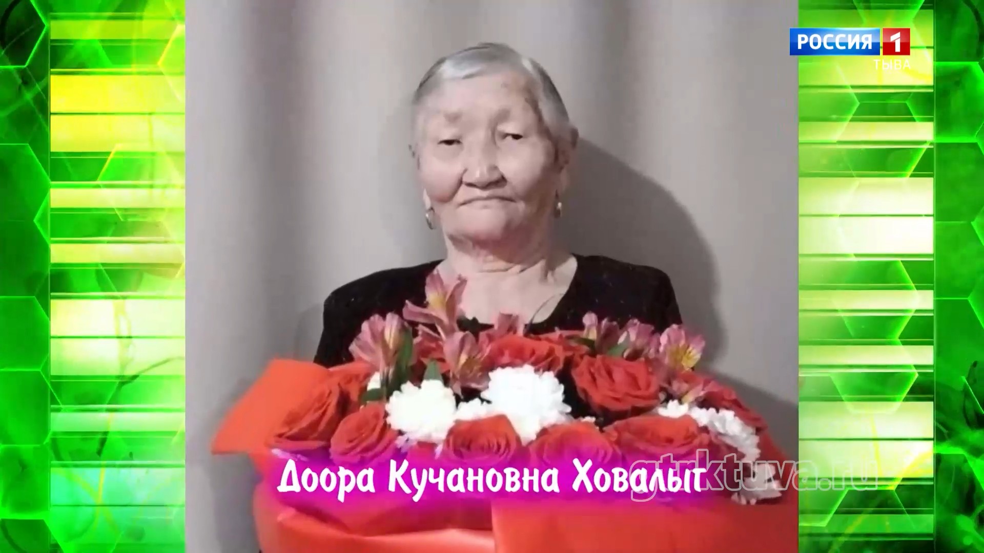 Хөгжүмнүг байыр 04.05.2026