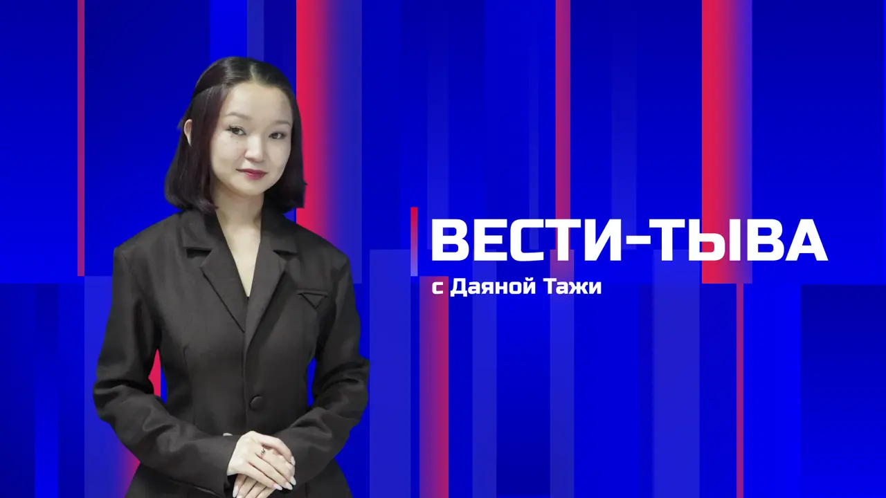 Россия 24 31.08.2026
