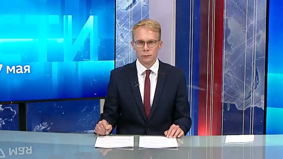 Вести-Тыва 27.05.2026
