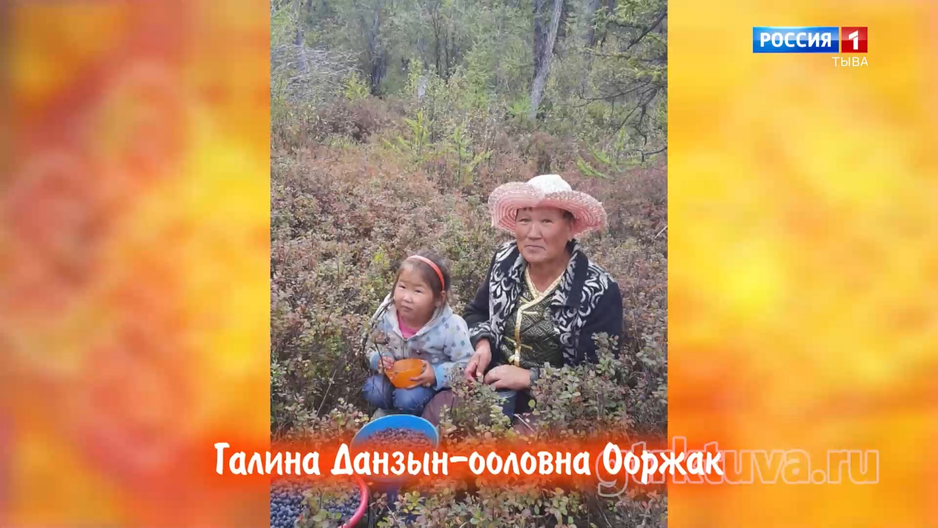 Хөгжүмнүг байыр 31.05.2026