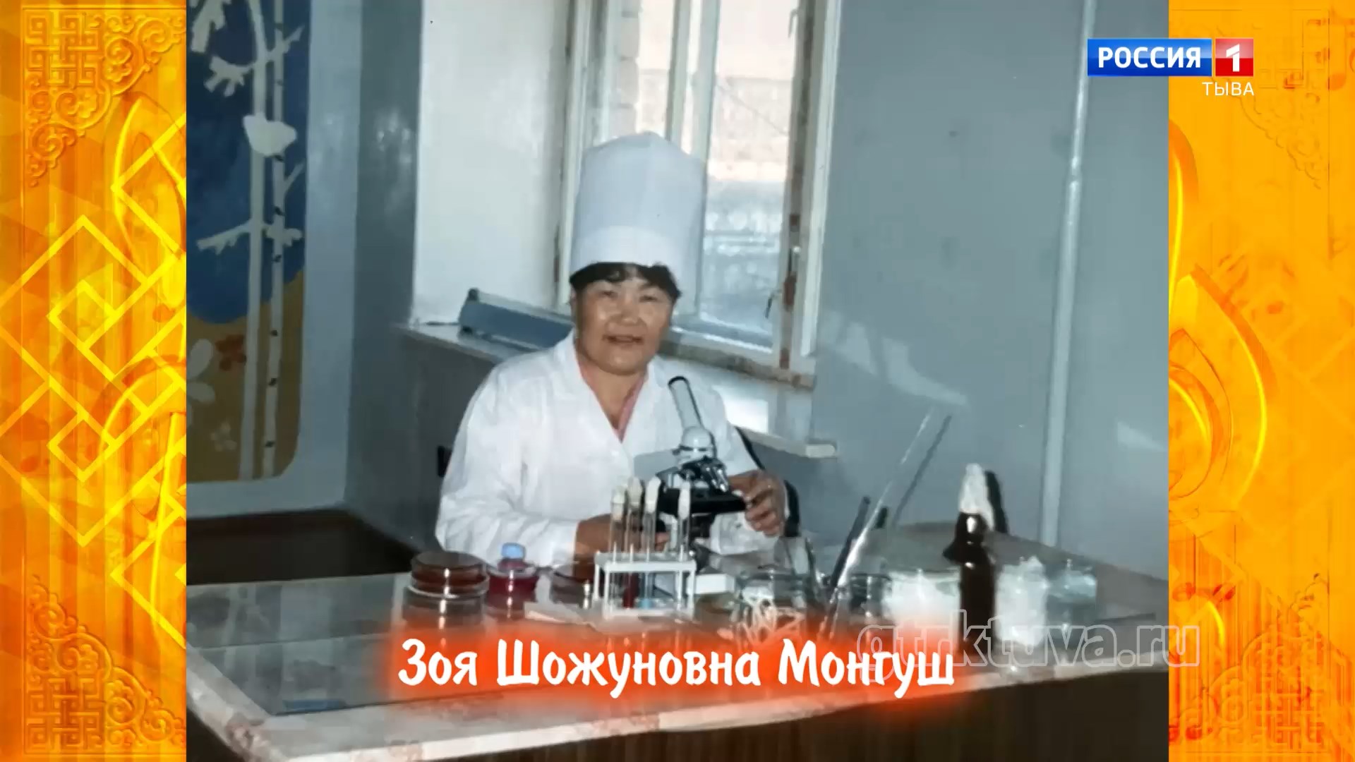 Хөгжүмнүг байыр 28.07.26