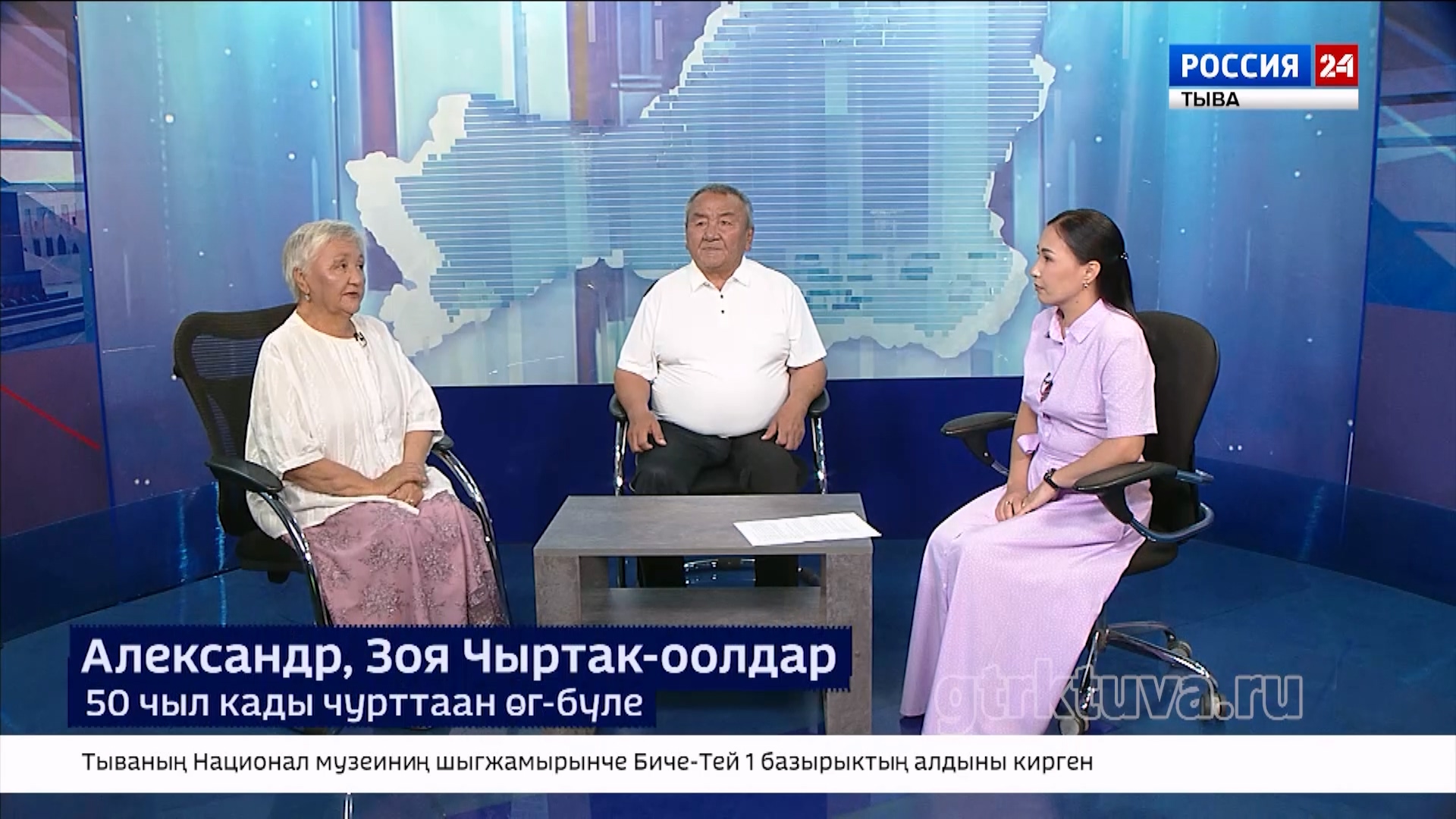 Ажык чугаа: Аас-кежиктиг өг-бүле