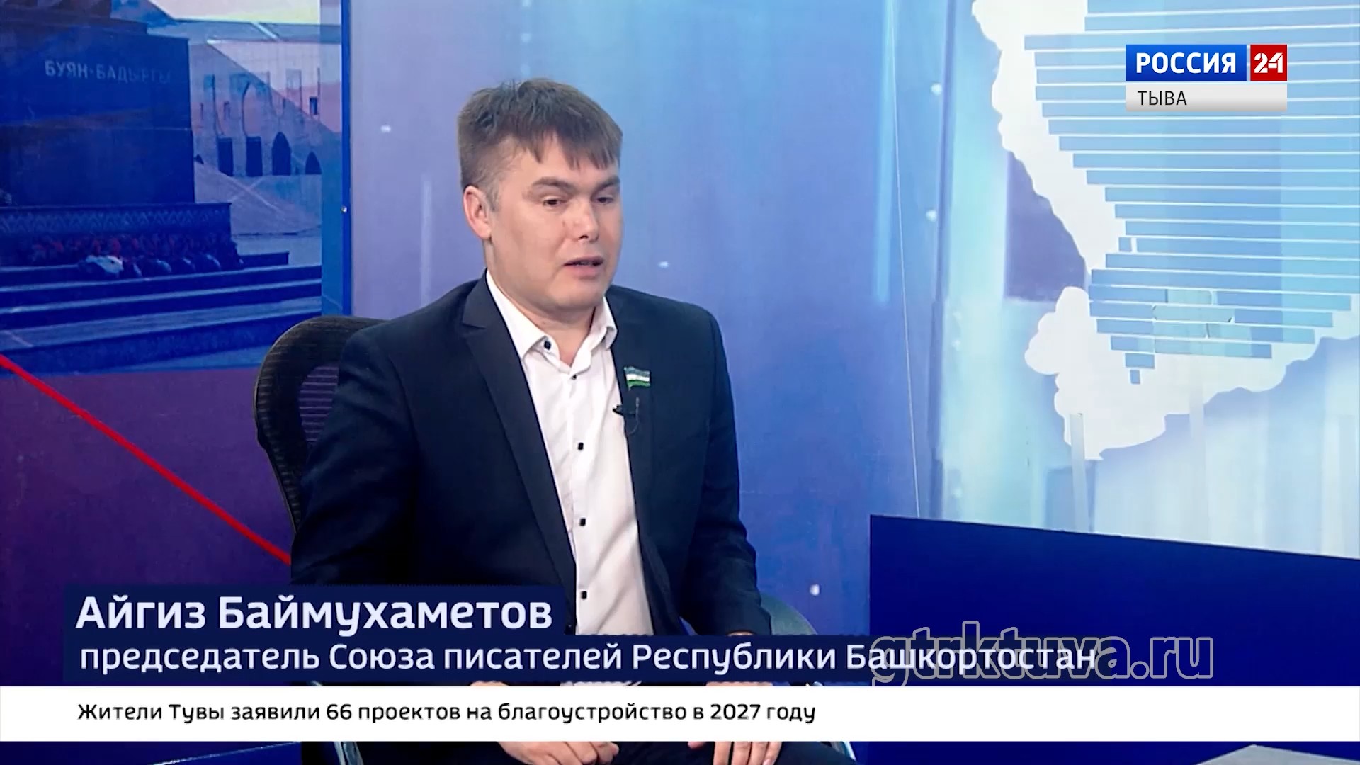 Интервью дня