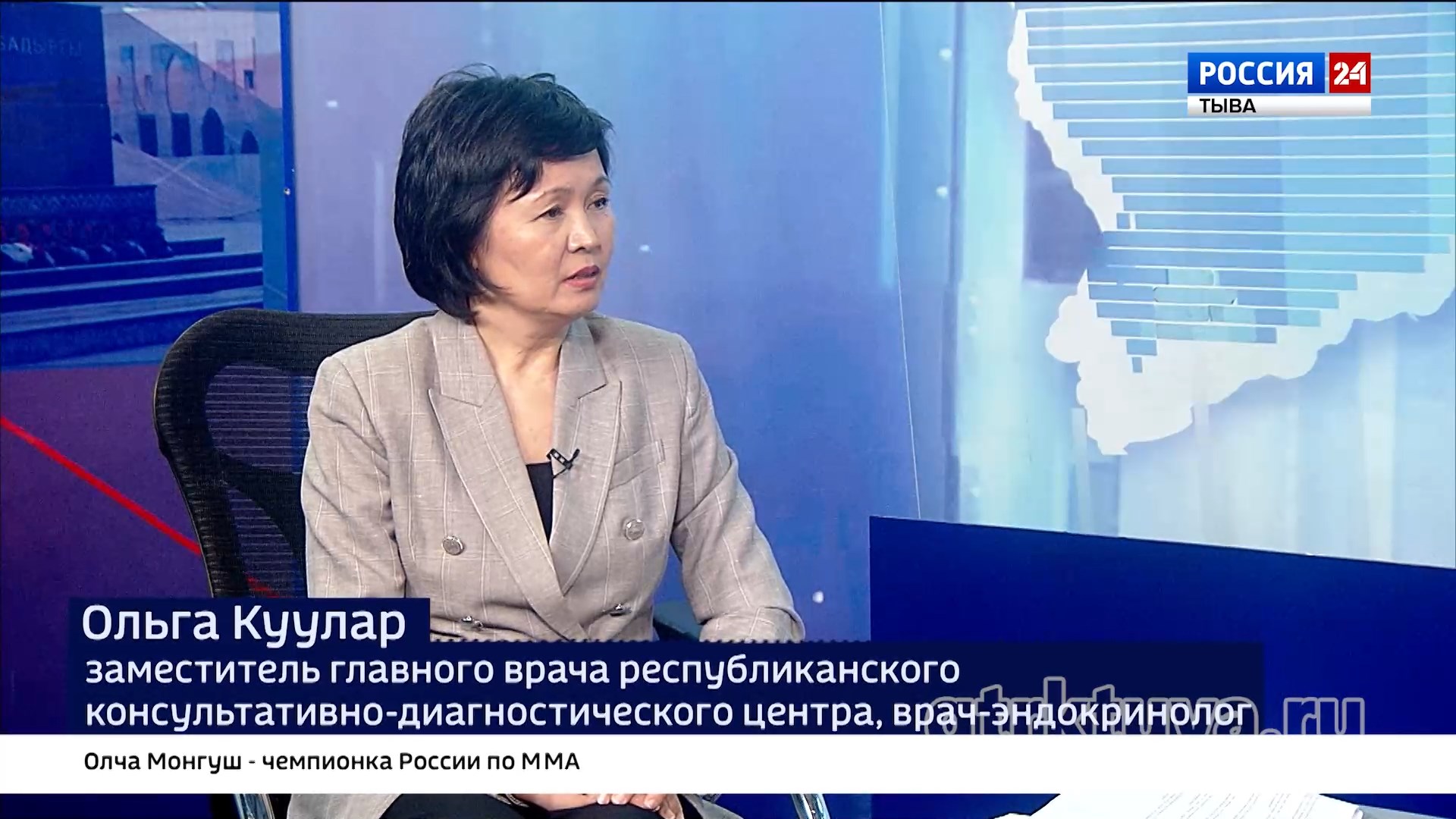 Интервью дня