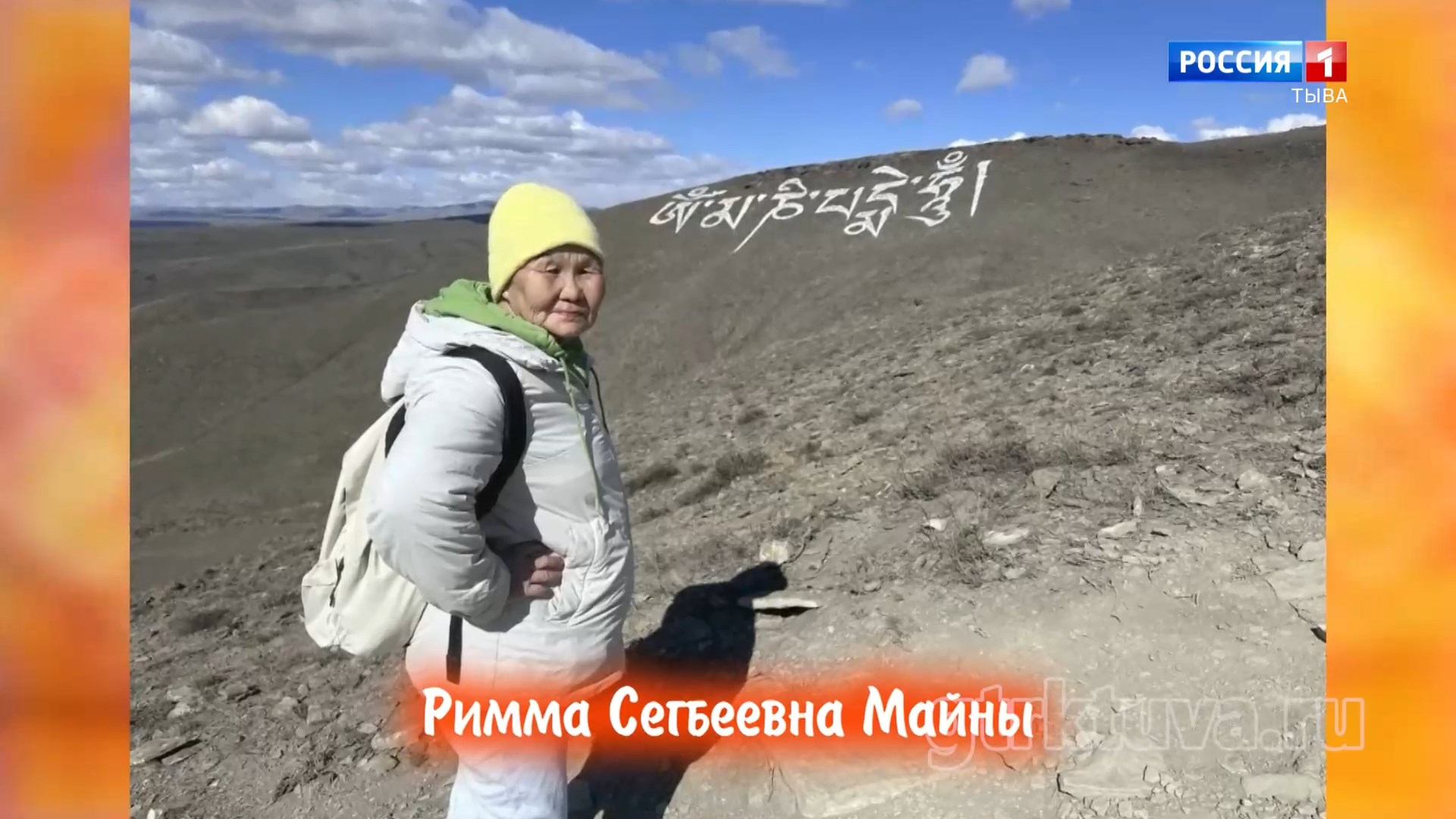 Хөгжүмнүг байыр 28.05.2026