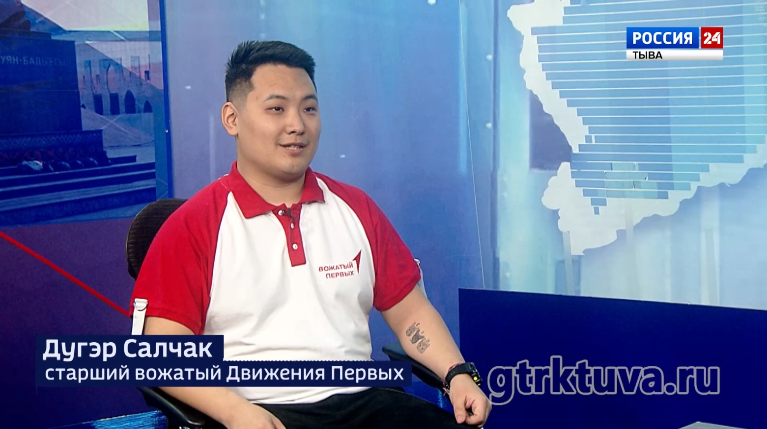 Интервью дня