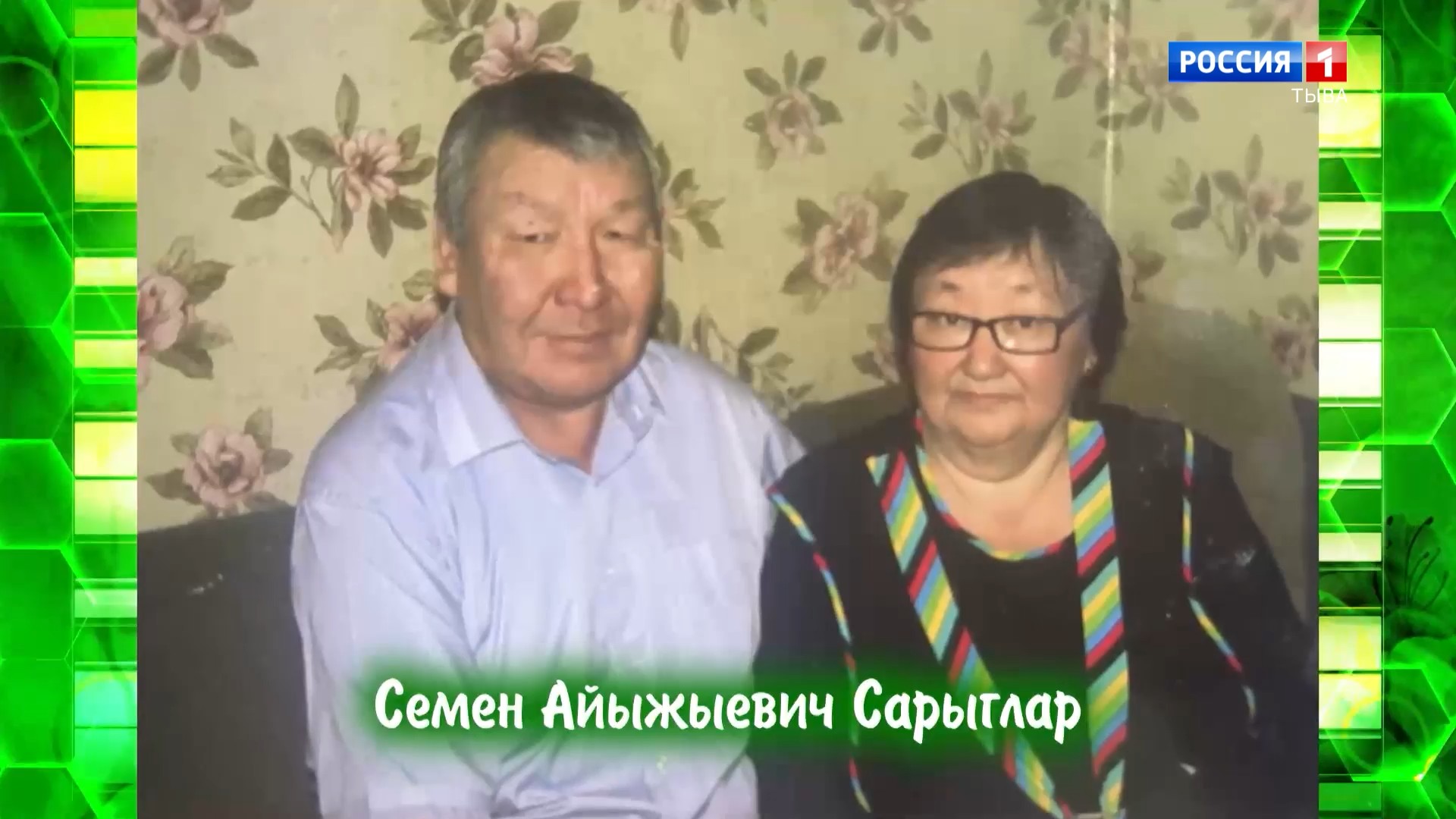 Хөгжүмнүг байыр 08.05.2026