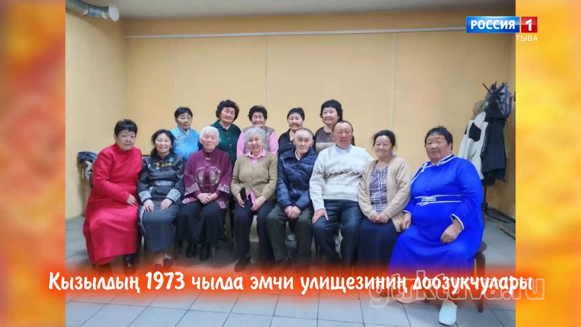 Хөгжүмнүг байыр 20.06.2026