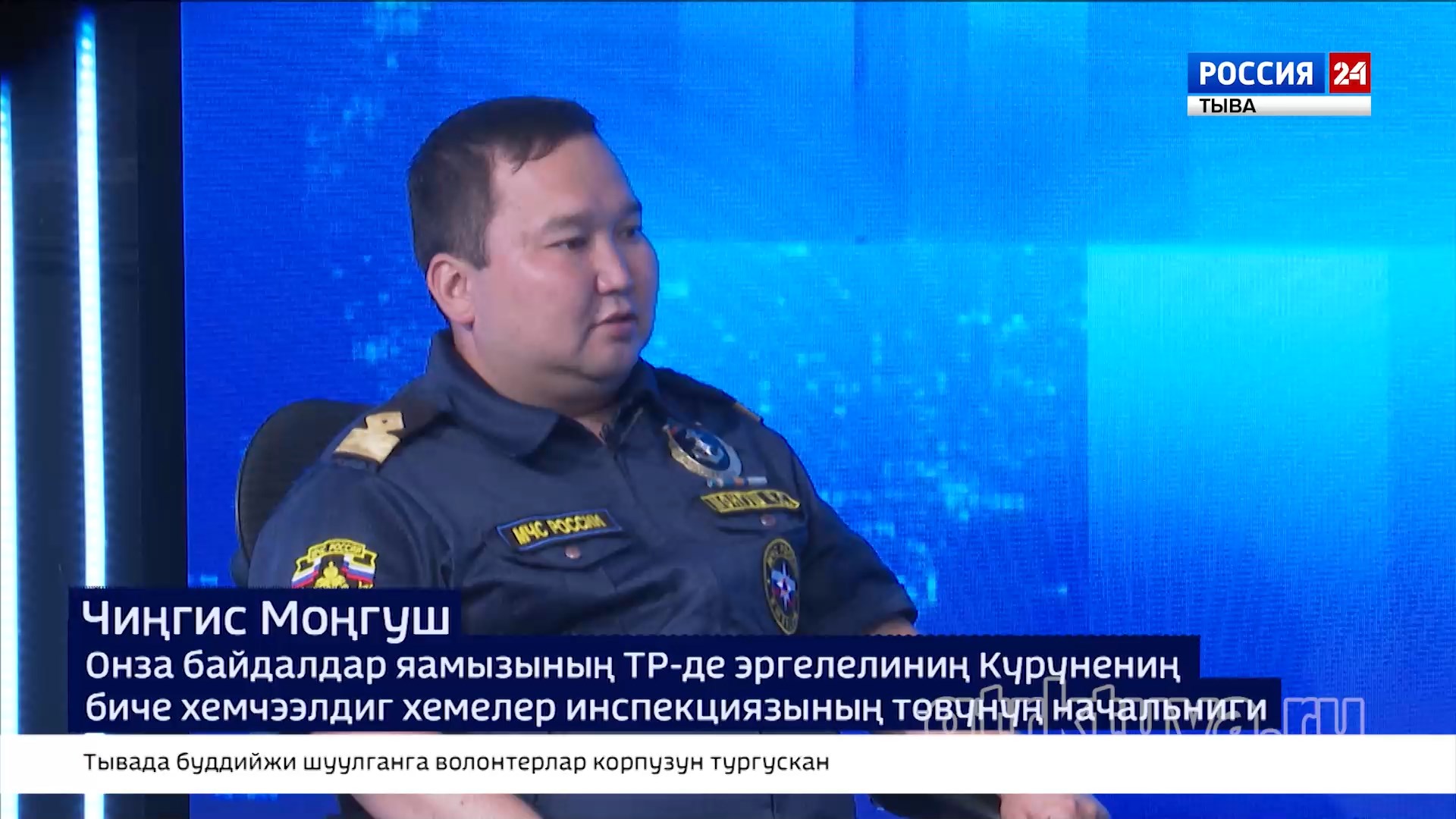 Ажык чугаа: Хемнерге айыыл чок чорук
