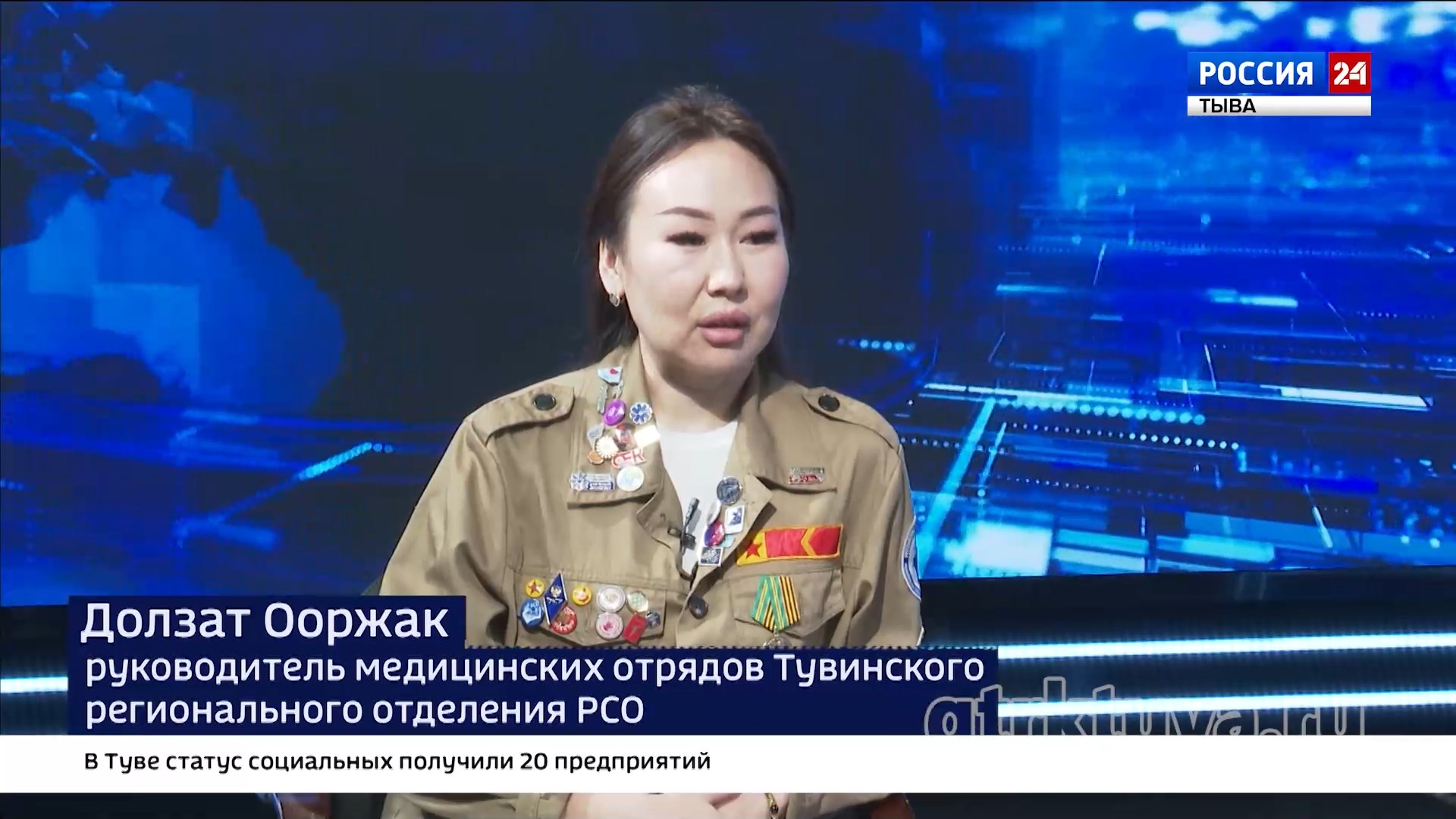 Интервью дня