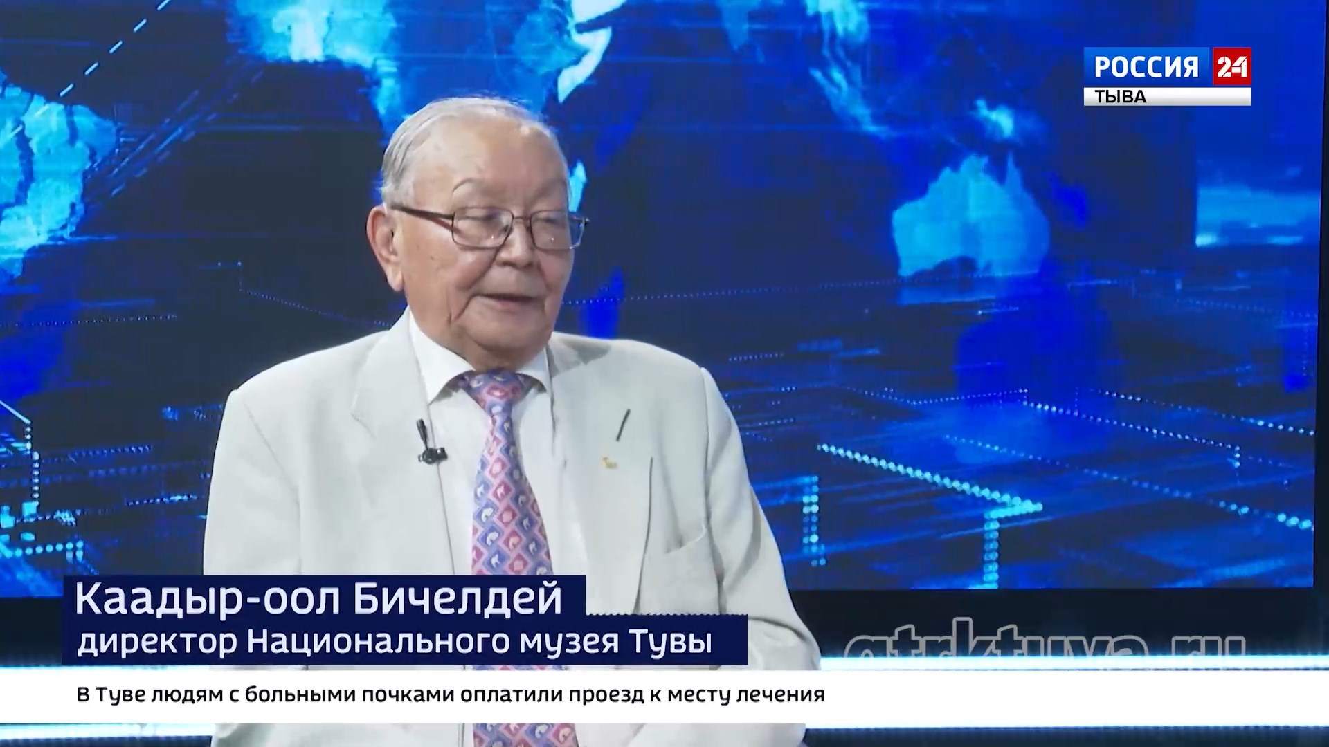 Интервью дня