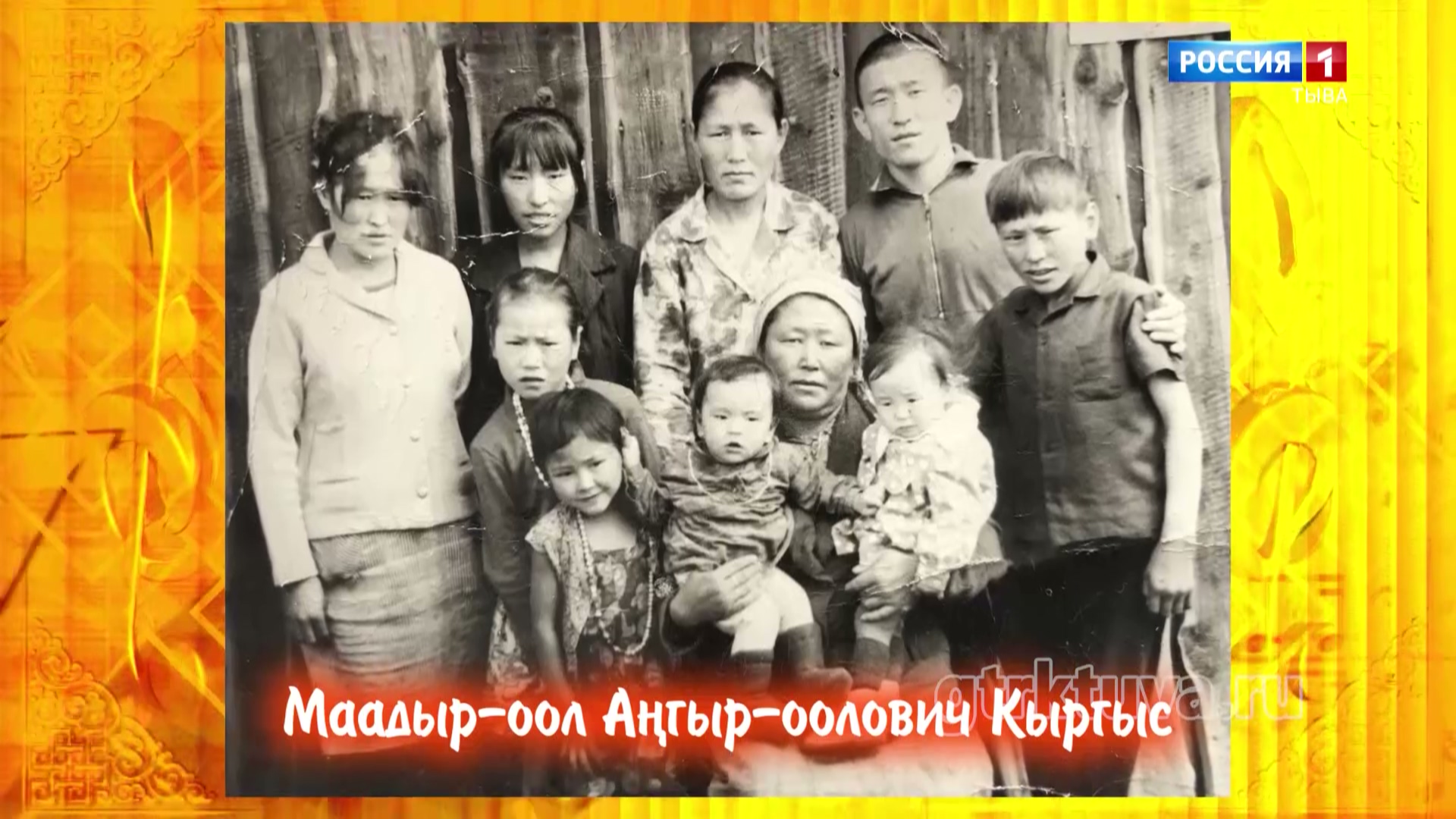 Хөгжүмнүг байыр 16.08.26