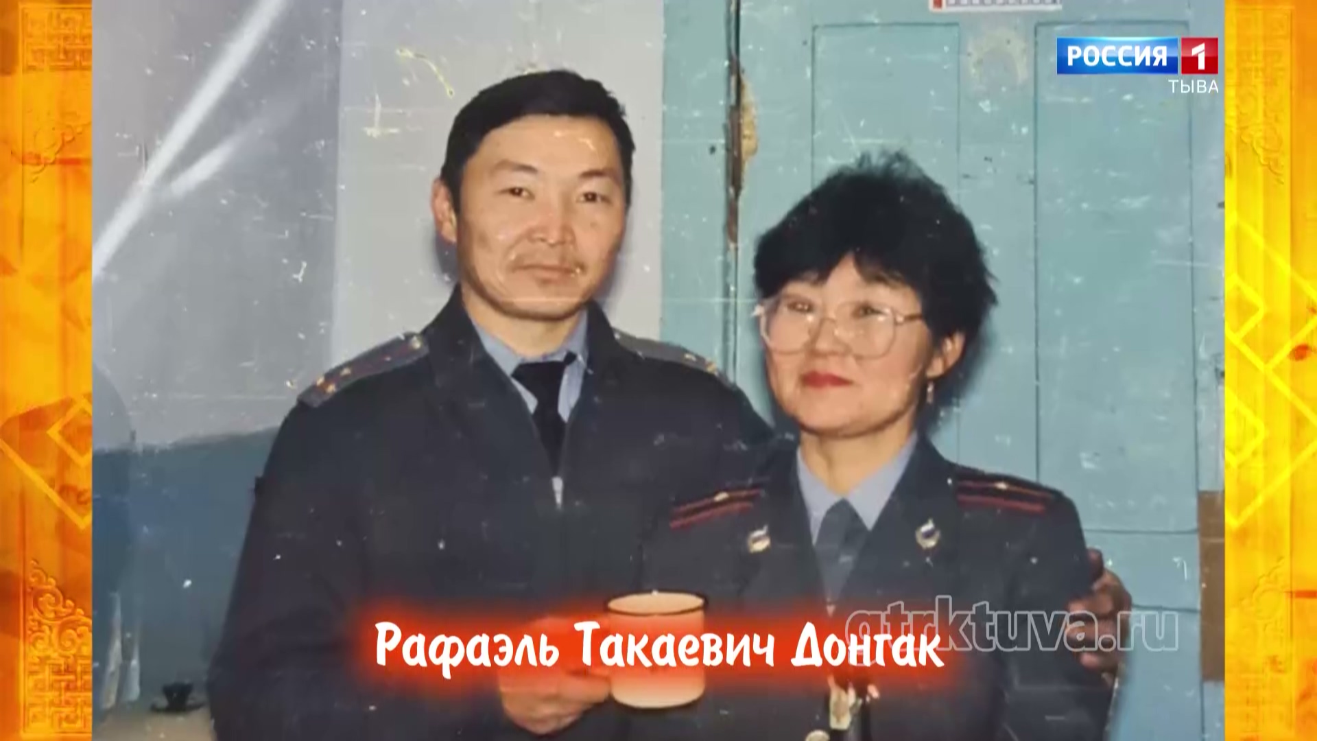 Хөгжүмнүг байыр 21.08.26