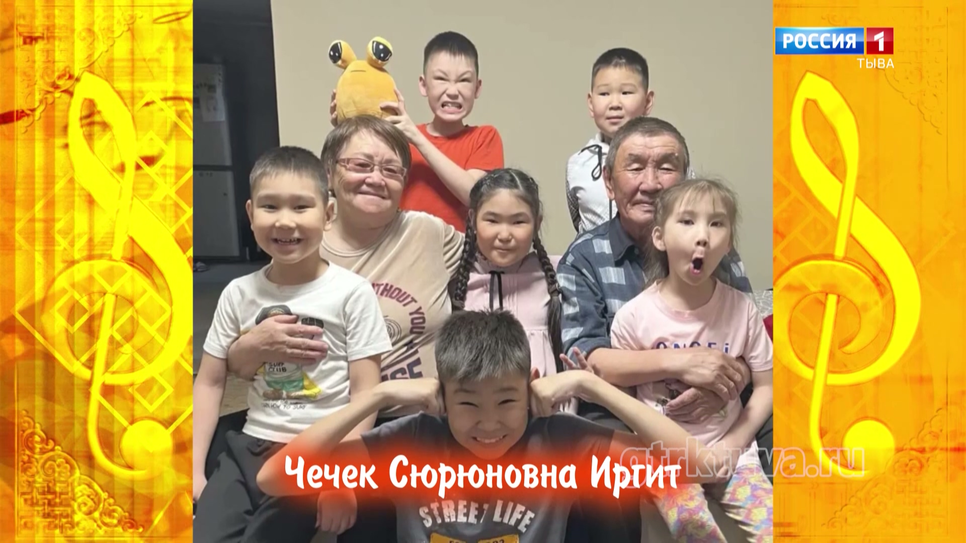 Хөгжүмнүг байыр 21.07.26