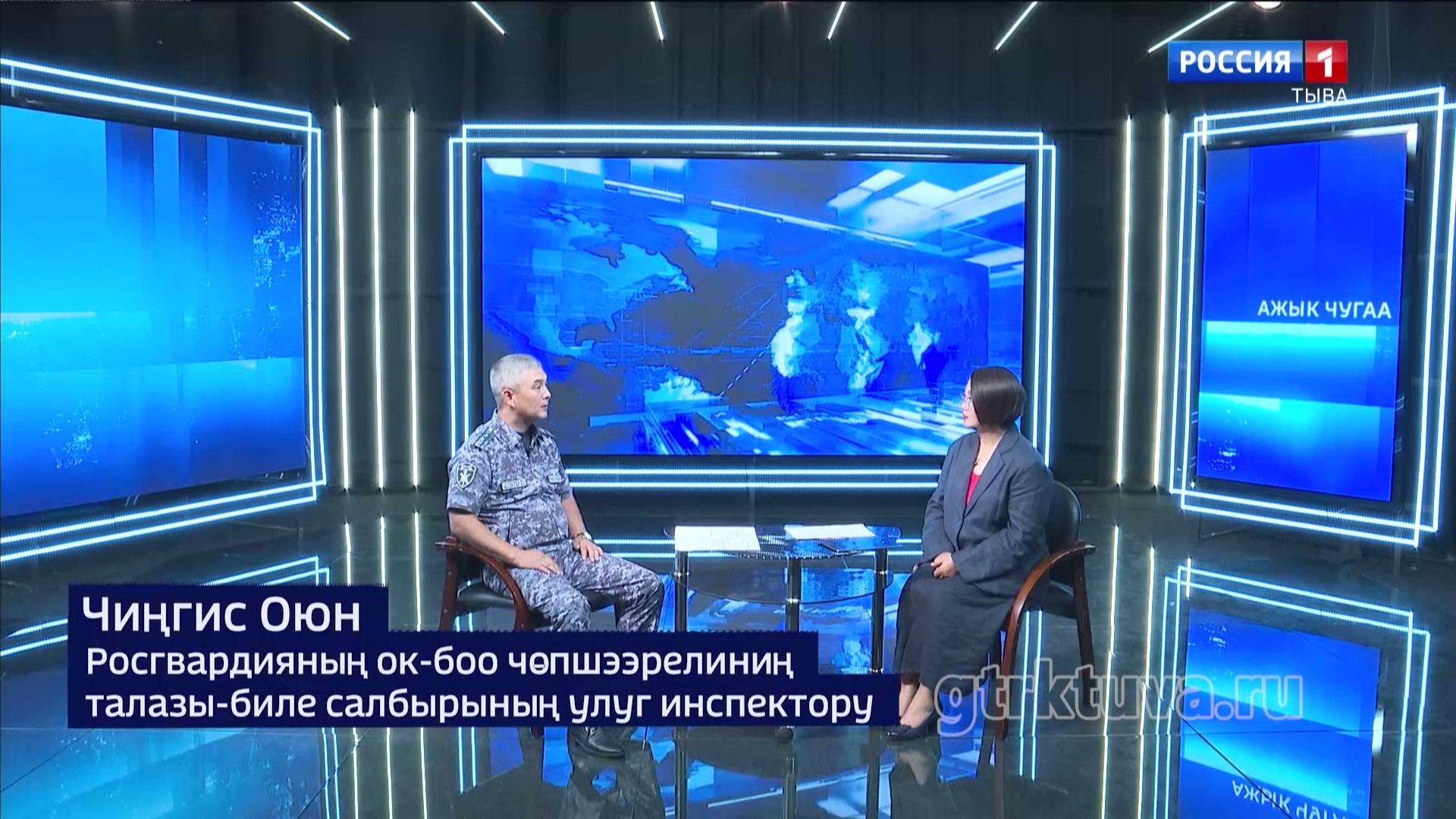 Ажык чугаа
