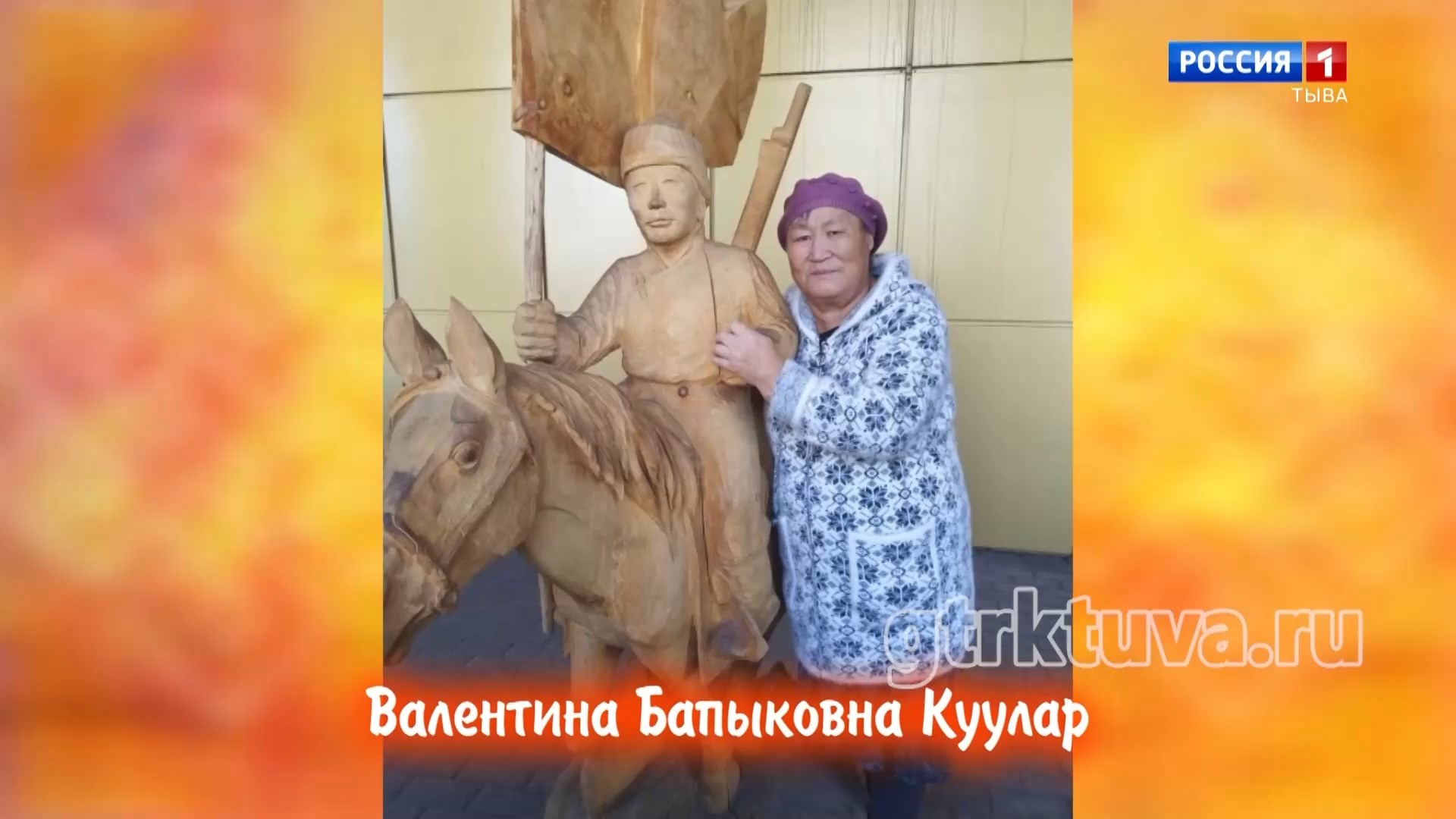 Хөгжүмнүг байыр 22.05.2026