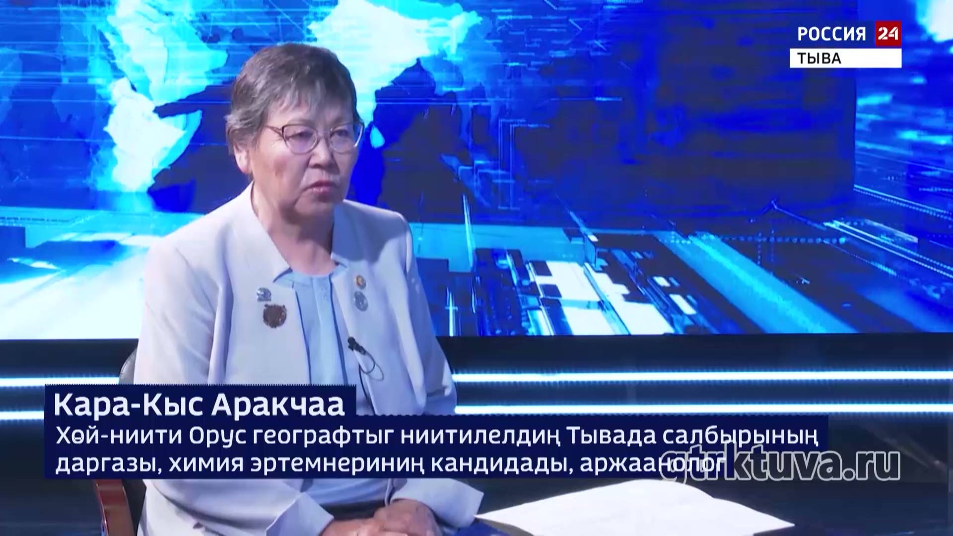 Ажык чугаа: Тываның девискээринде аржааннар быжа берген.