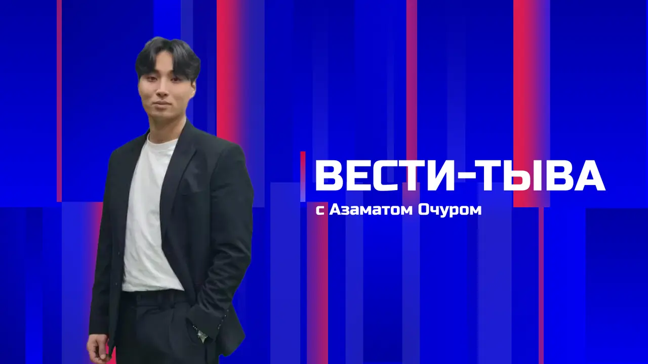 Россия 24 04.09.2026