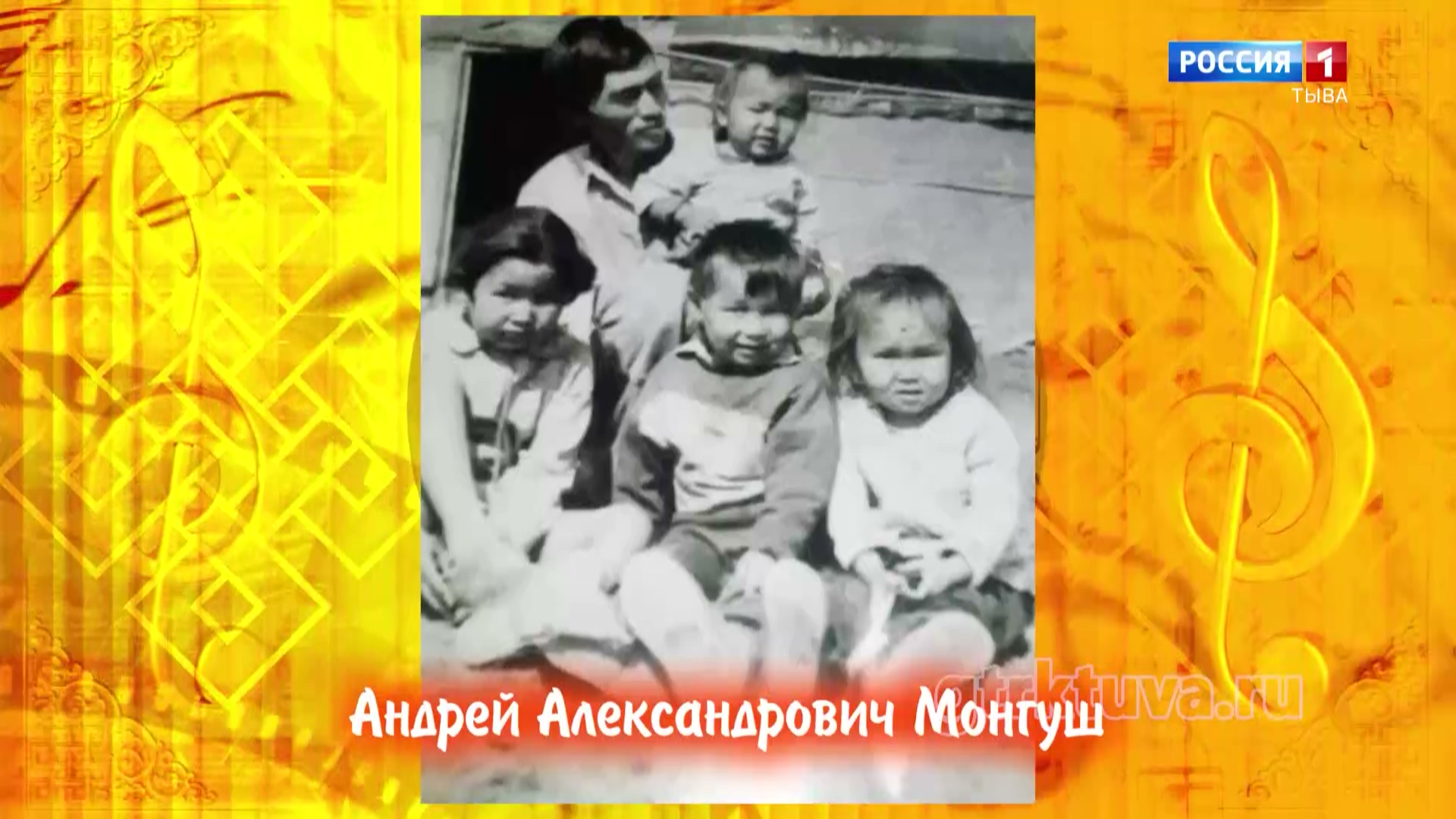 Хөгжүмнүг байыр 18.07.26