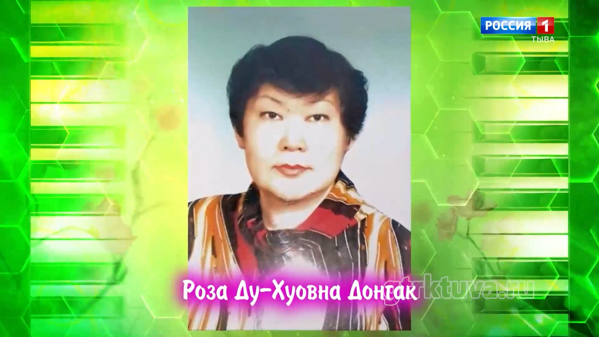 Хөгжүмнүг байыр 03.05.2026