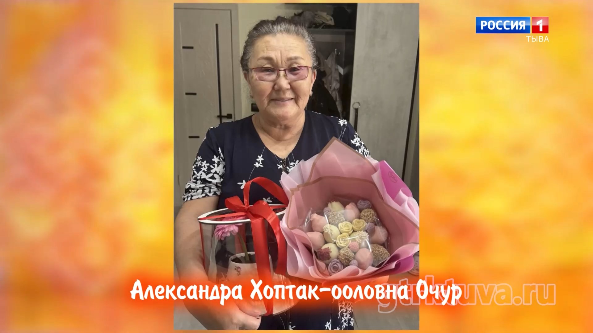 Хөгжүмнүг байыр 18.06.2026