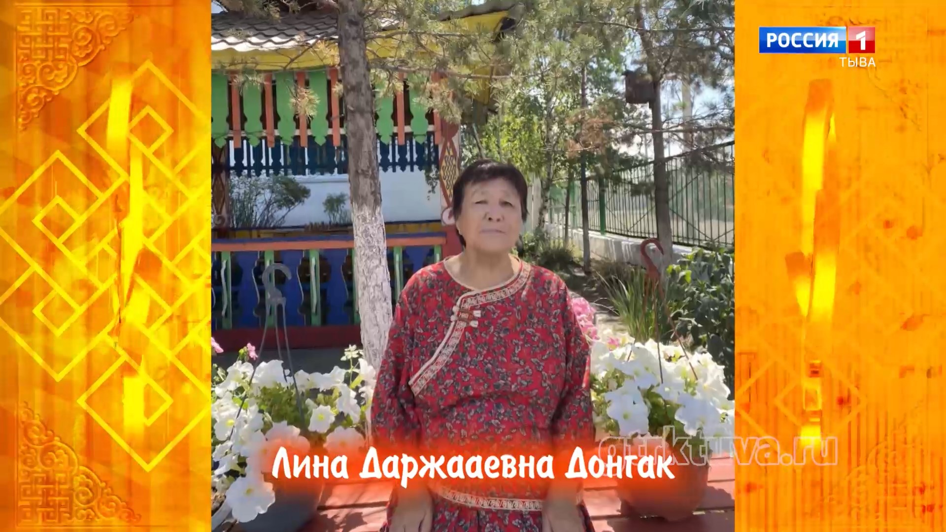 Хөгжүмнүг байыр 11.08.26