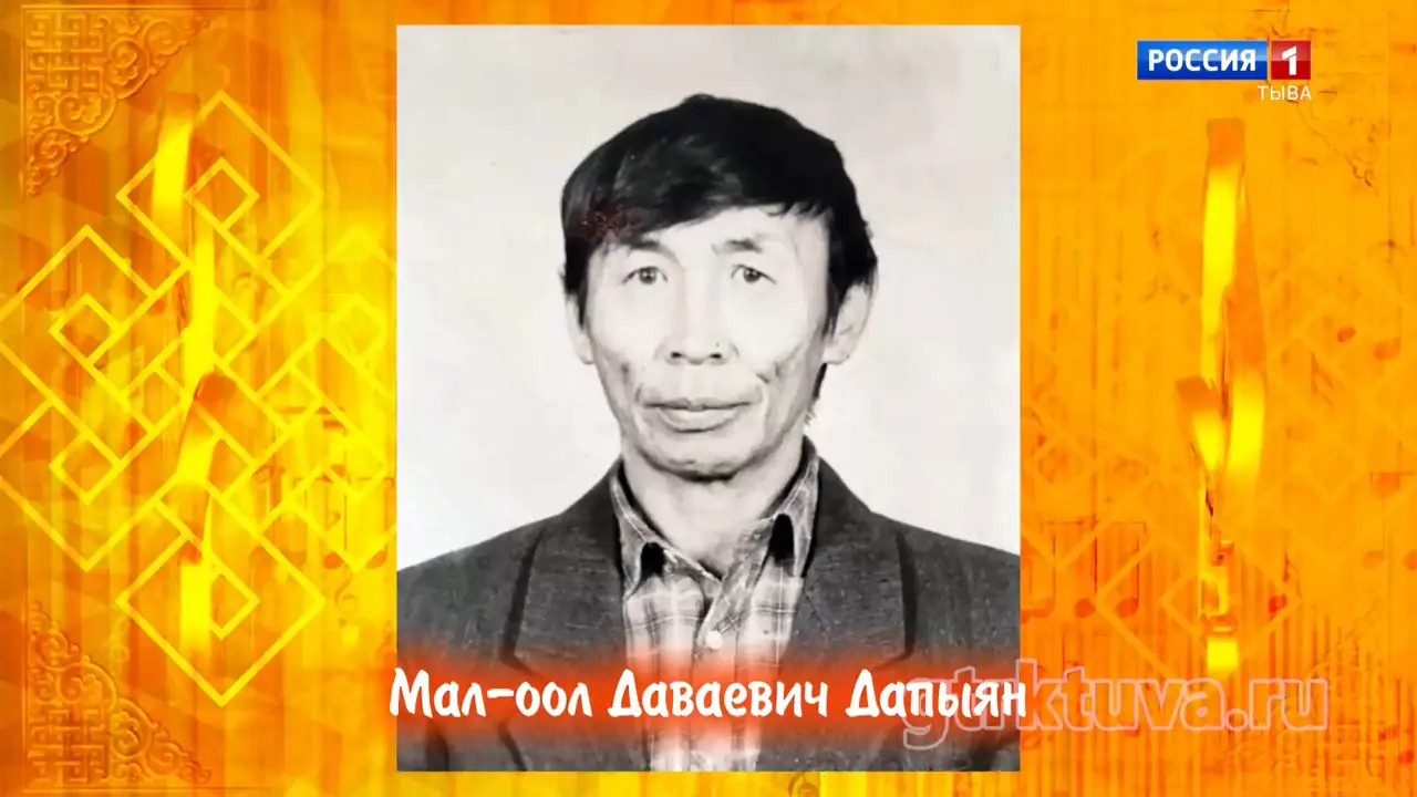 Хөгжүмнүг байыр 05.09.26