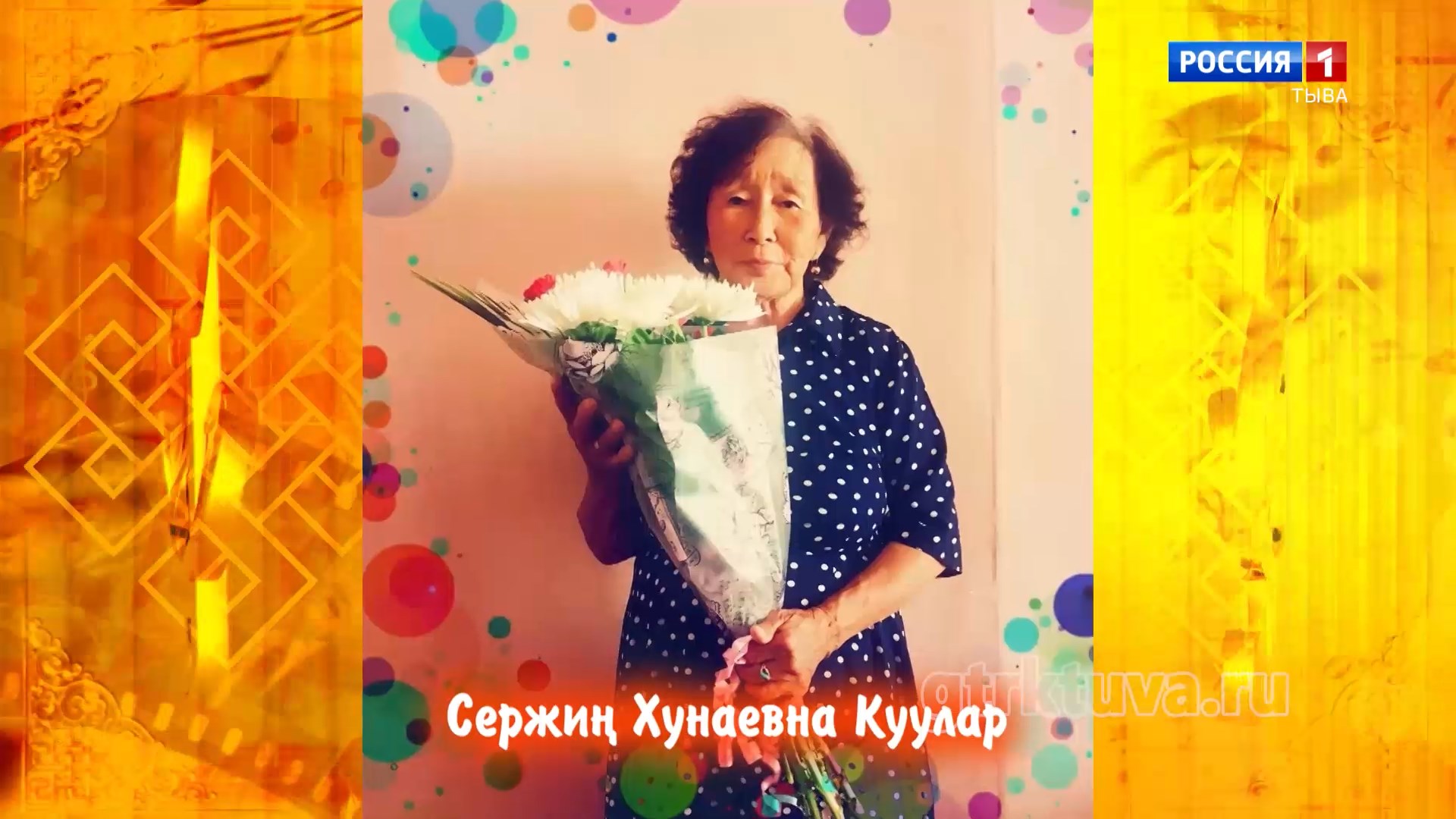 Хөгжүмнүг байыр 30.07.26