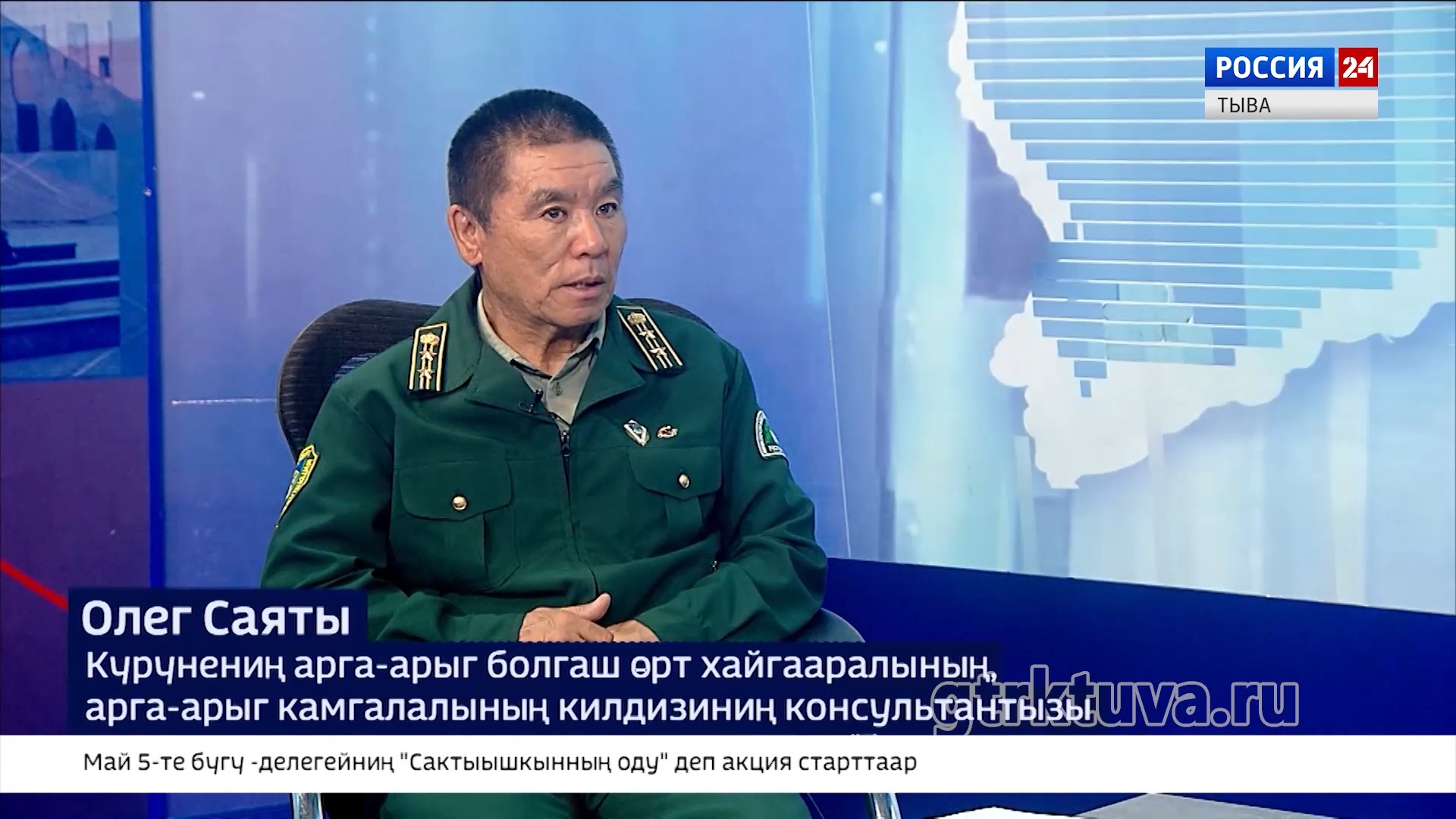 Ажык чугаа