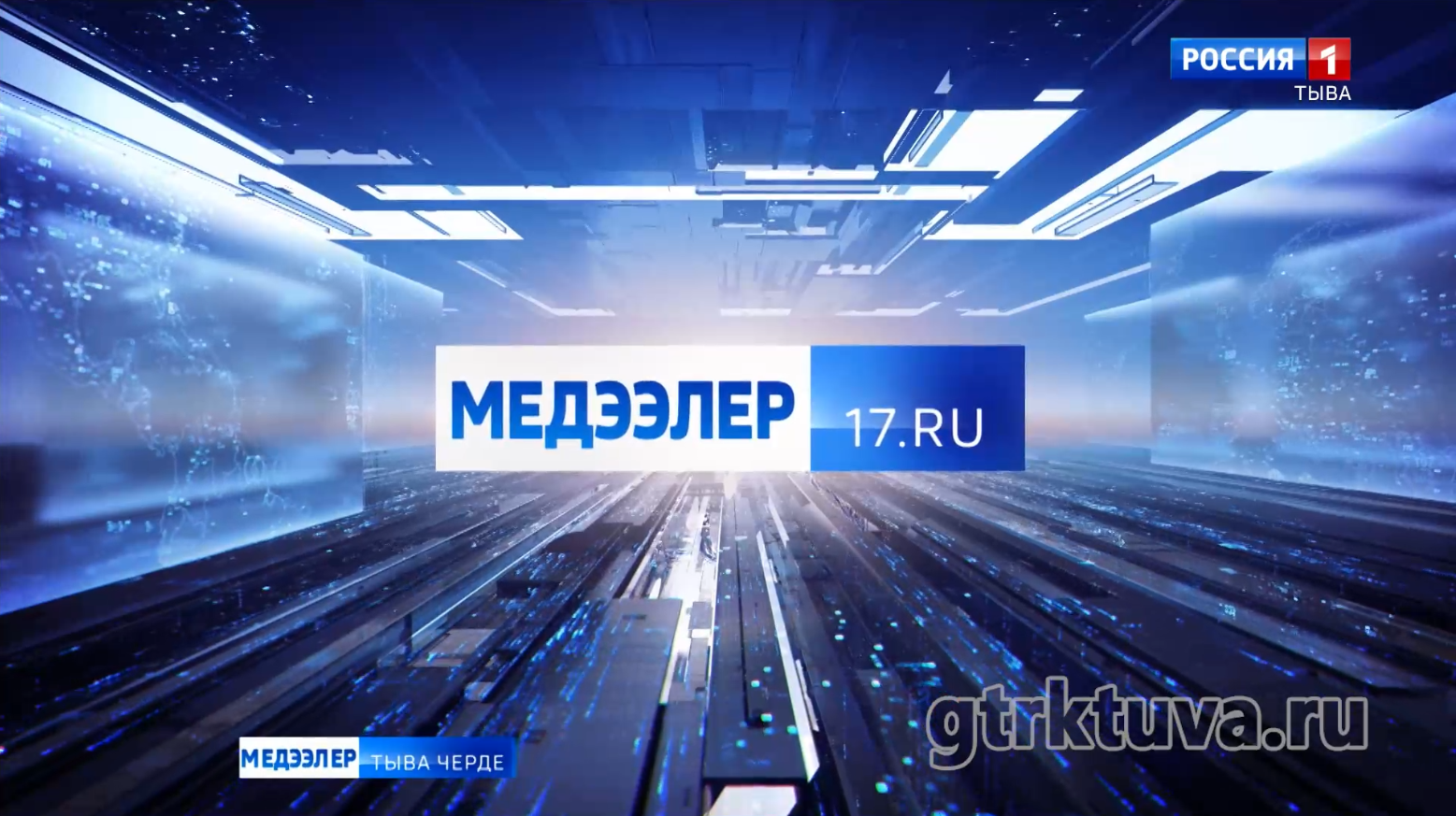 Медээлер допчулалы