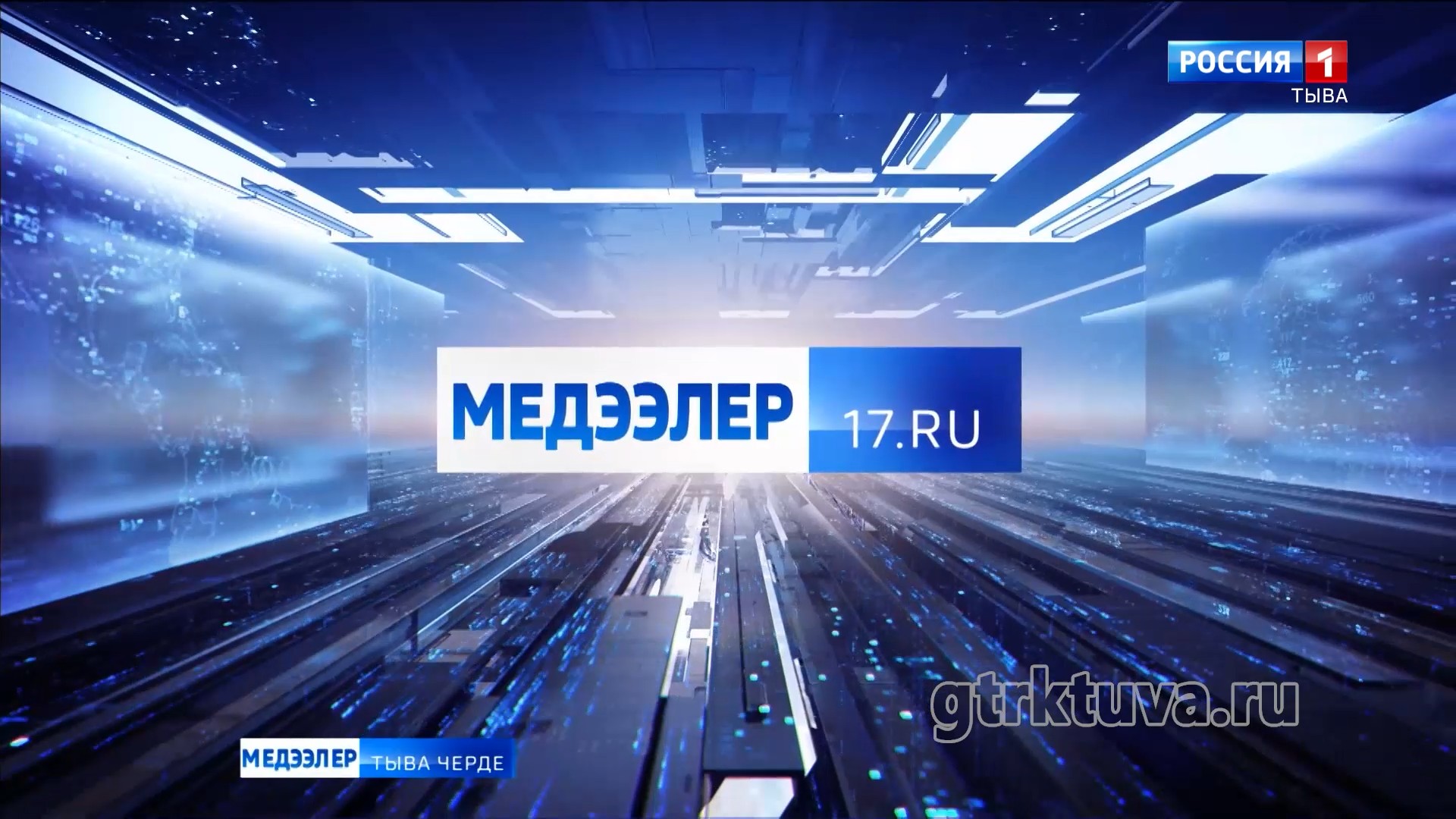 «Медээлер допчулалы»