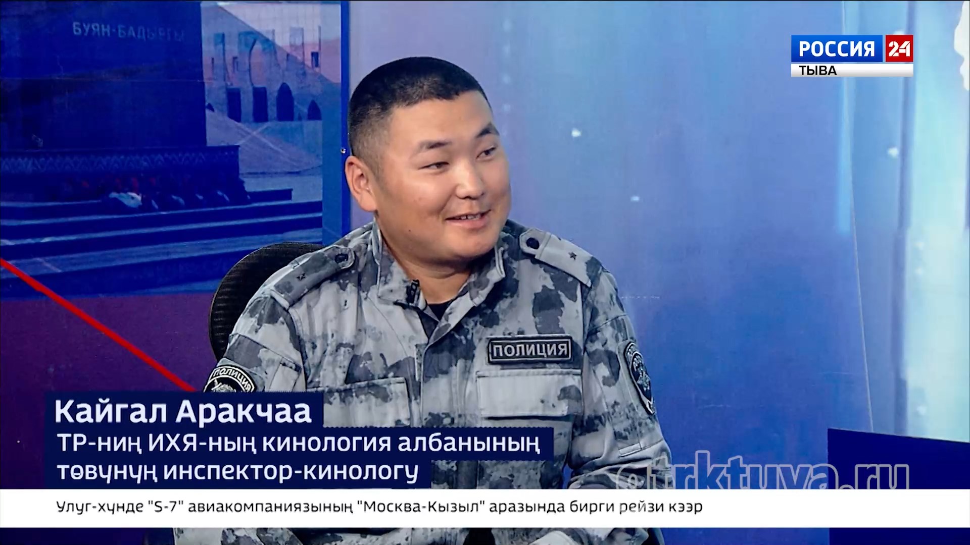 Ажык чугаа