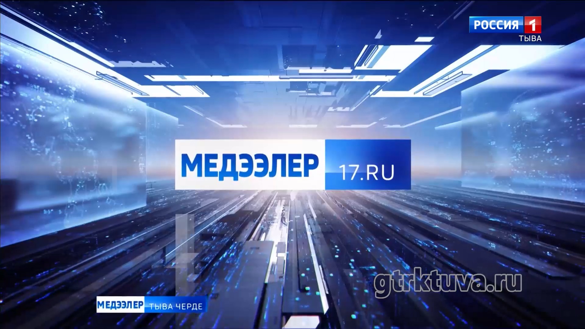 «Медээлер допчулалы»