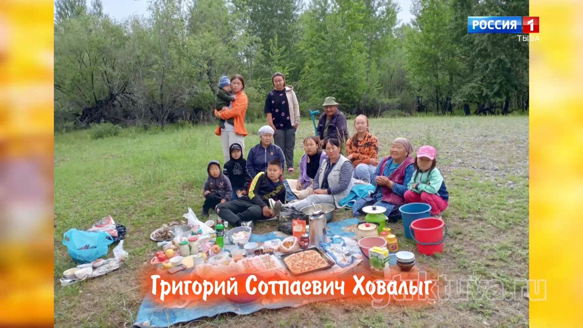 Хөгжүмнүг байыр 17.06.2026