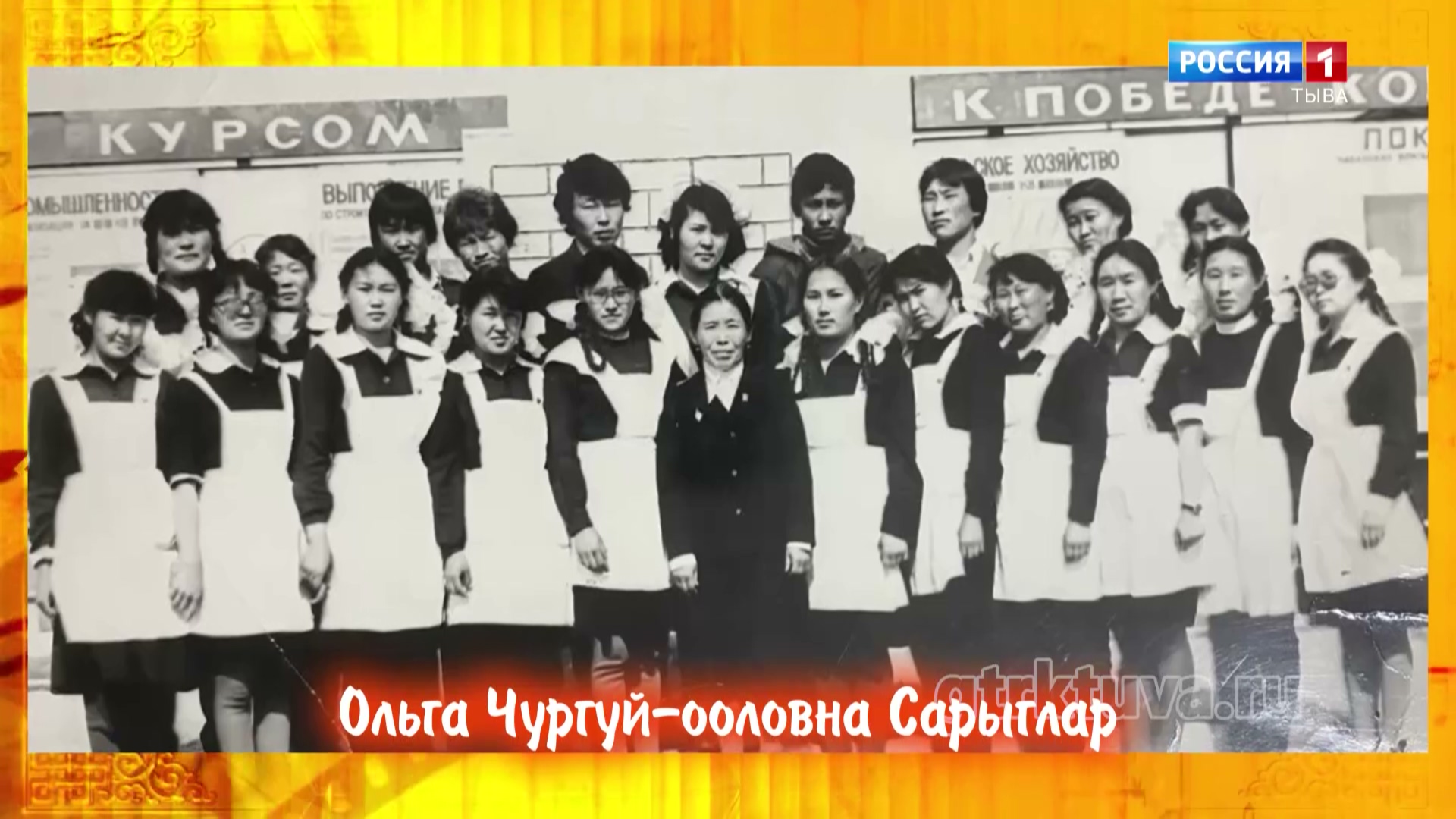 Хөгжүмнүг байыр 18.08.26