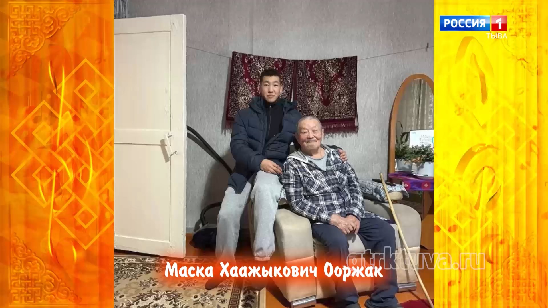 Хөгжүмнүг байыр 10.08.26