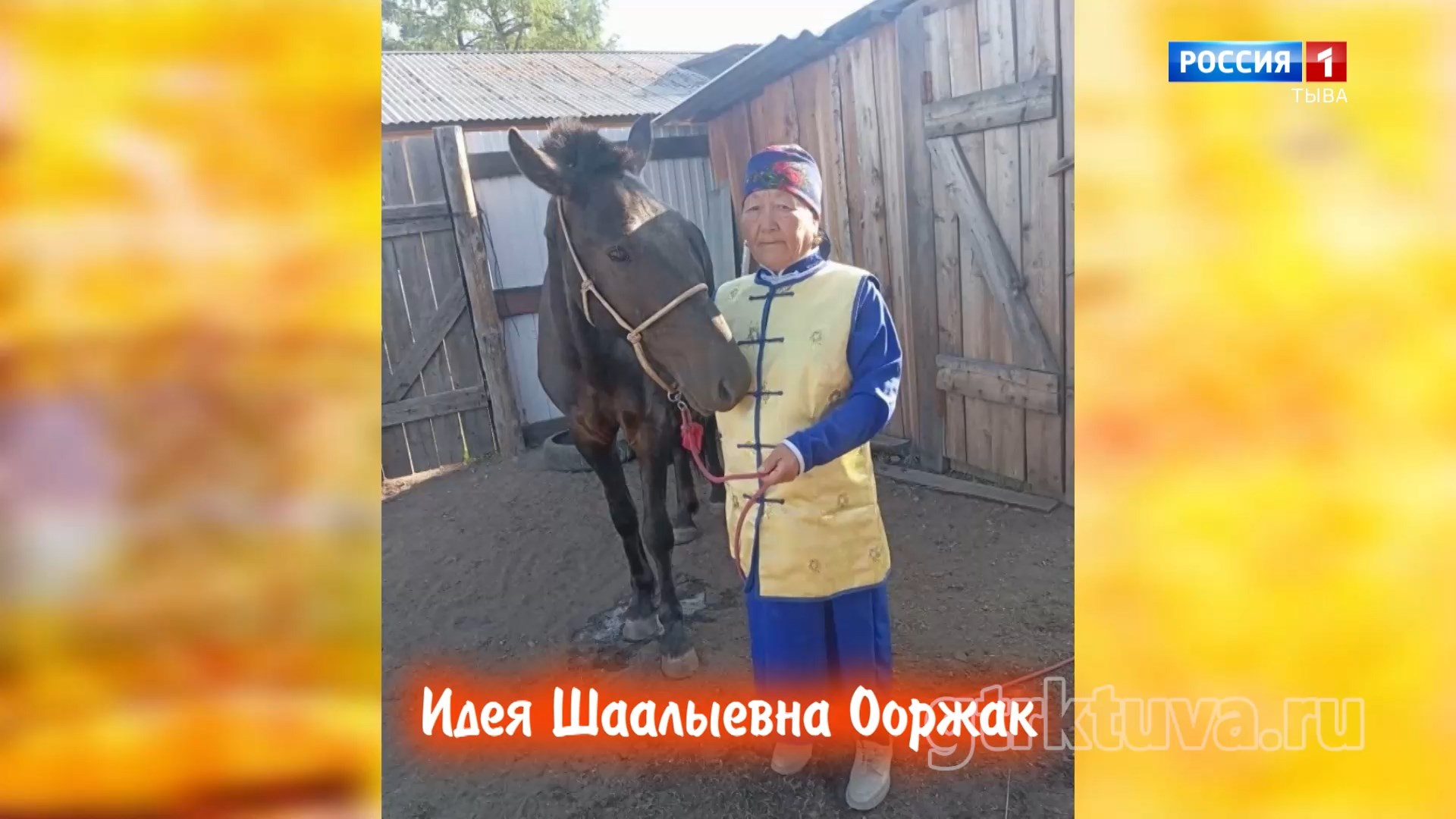 Хөгжүмнүг байыр 15.06.2026